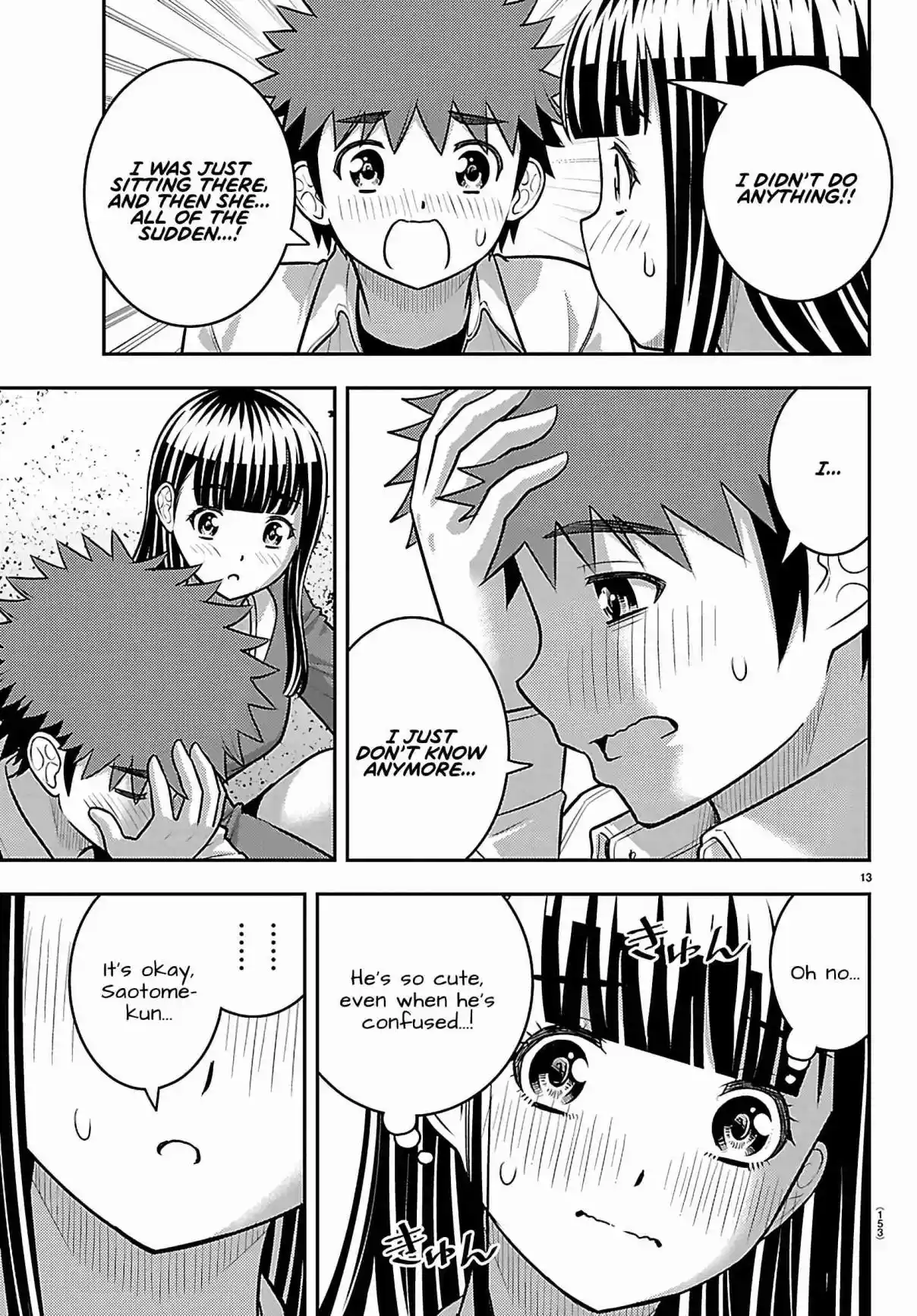 Yankee JK Kuzuhana-chan 259