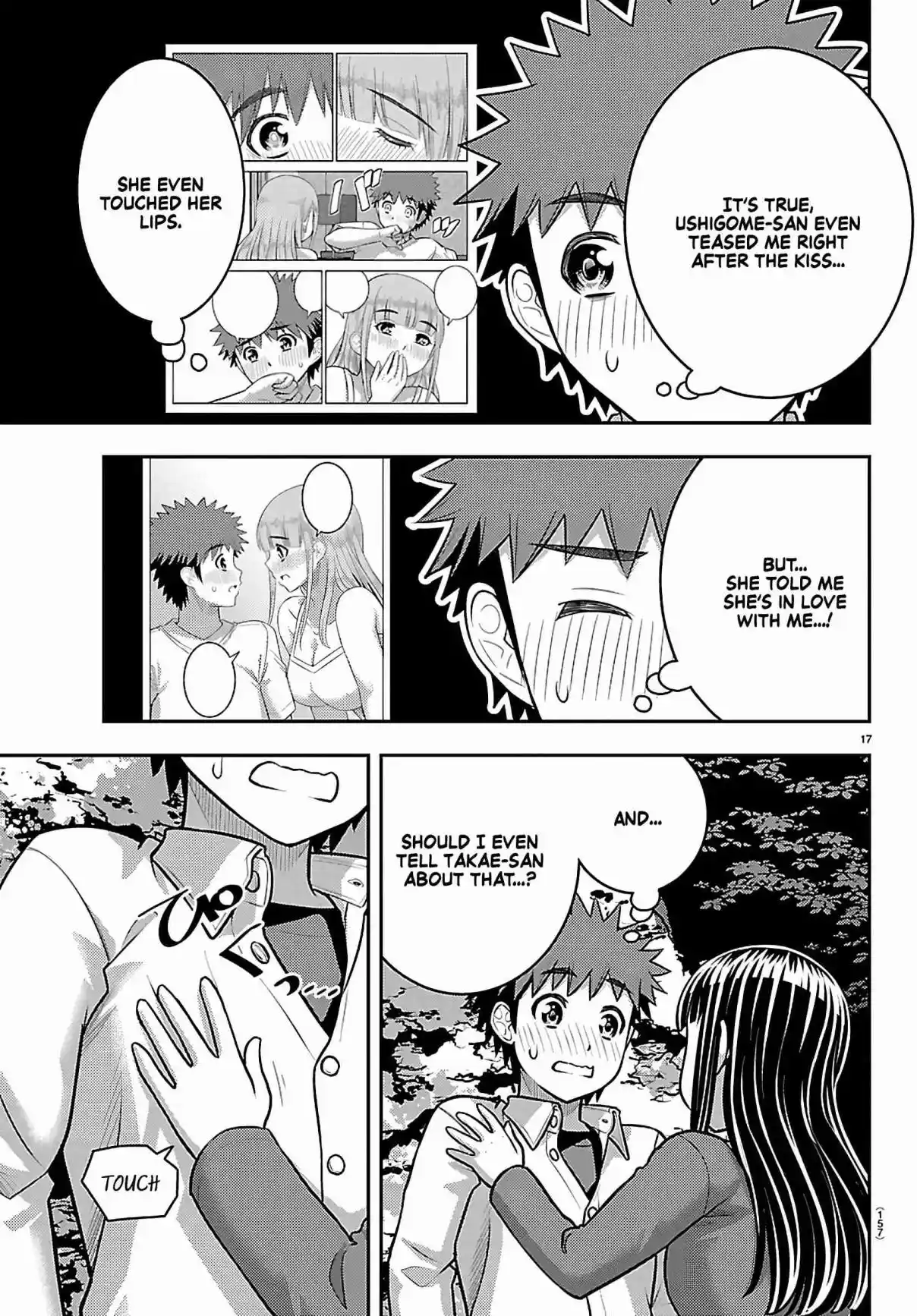 Yankee JK Kuzuhana-chan 259