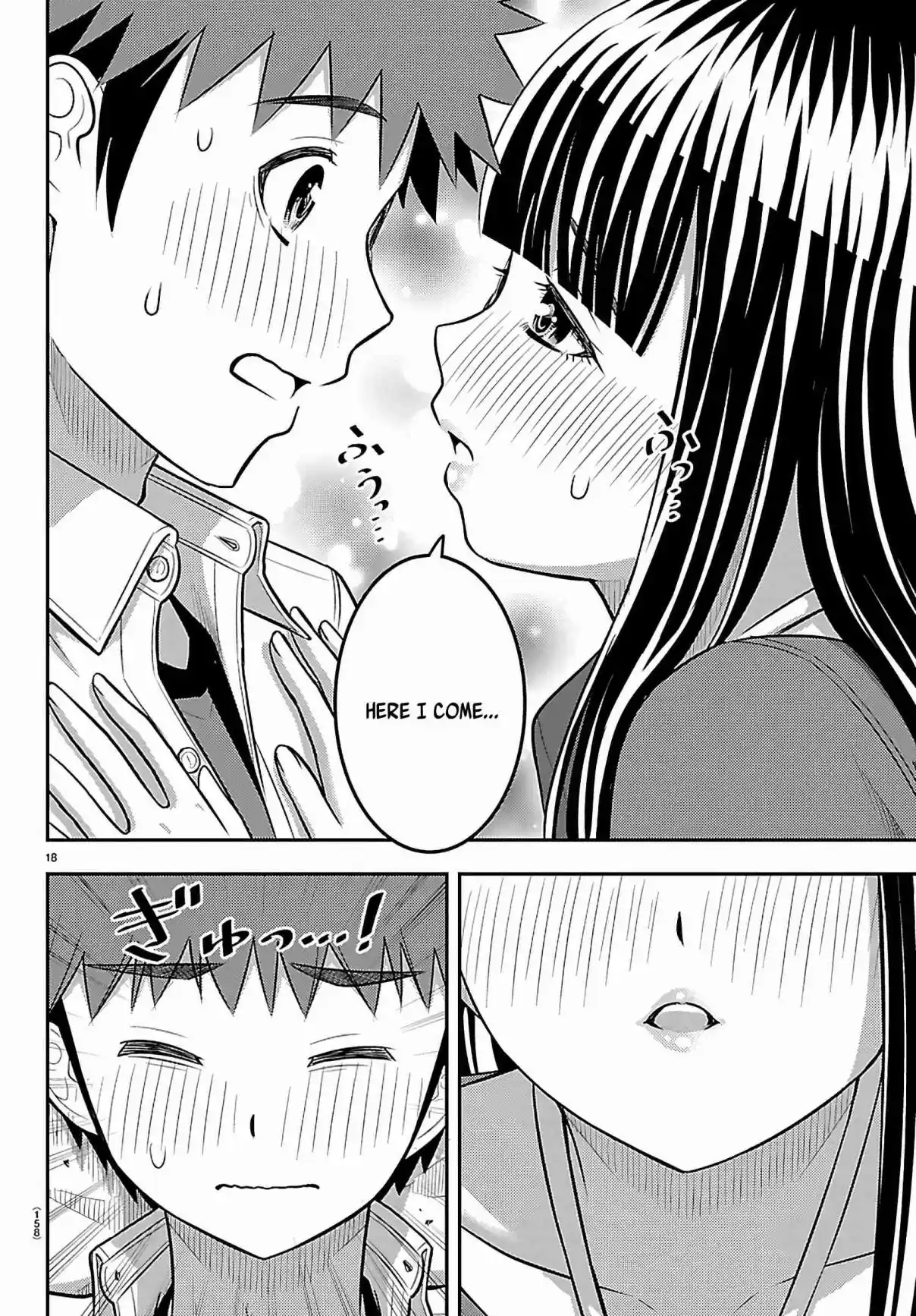 Yankee JK Kuzuhana-chan 259