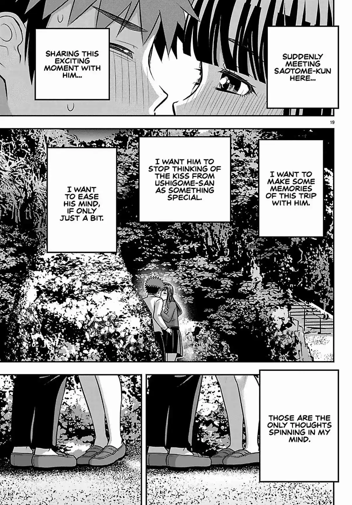 Yankee JK Kuzuhana-chan 259