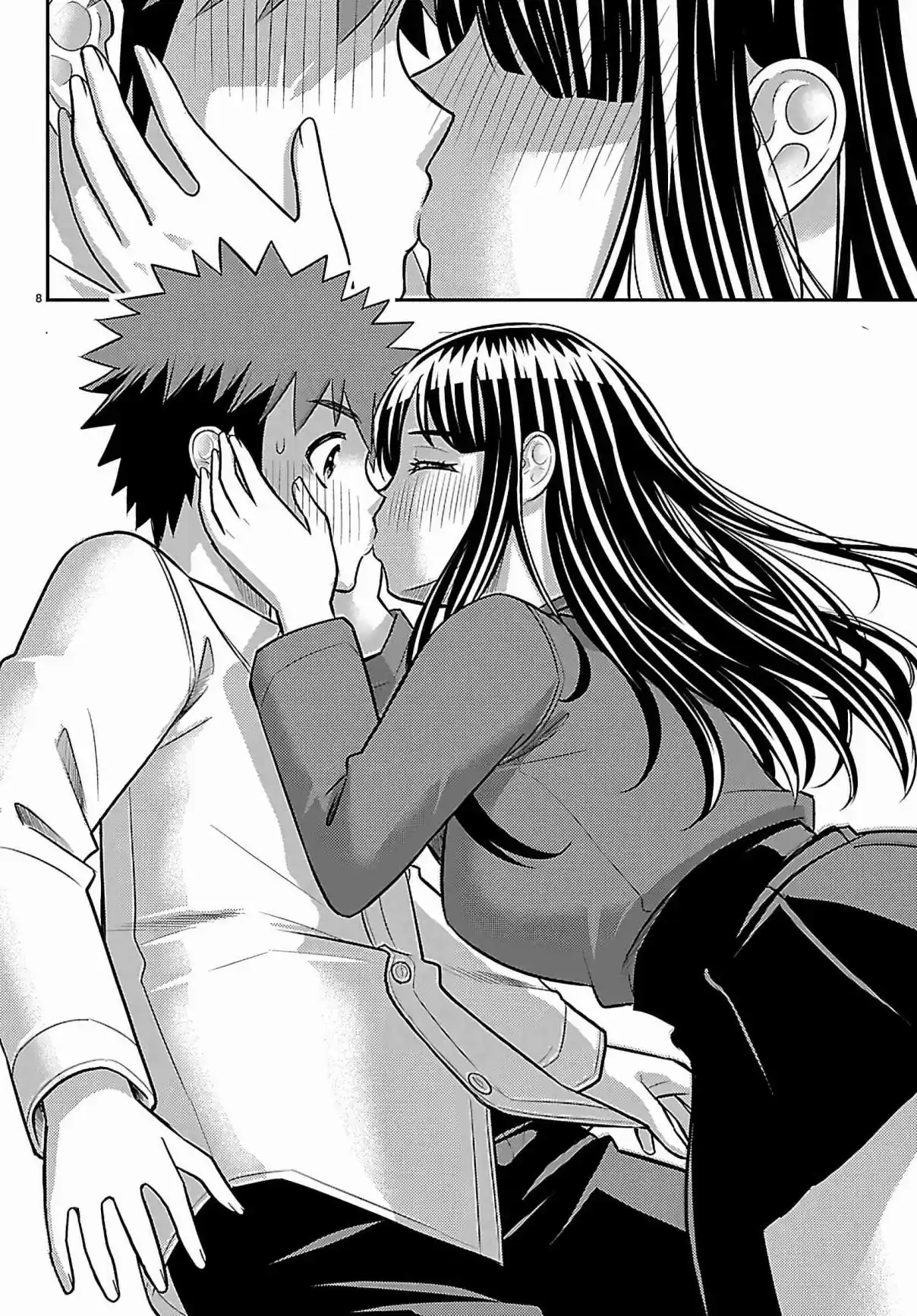 Yankee JK Kuzuhana-chan 260