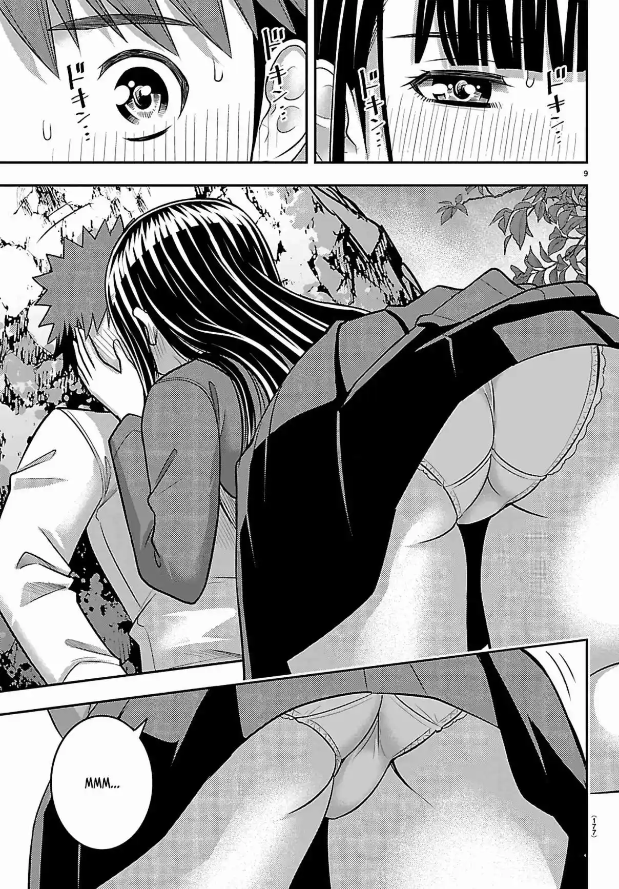 Yankee JK Kuzuhana-chan 260