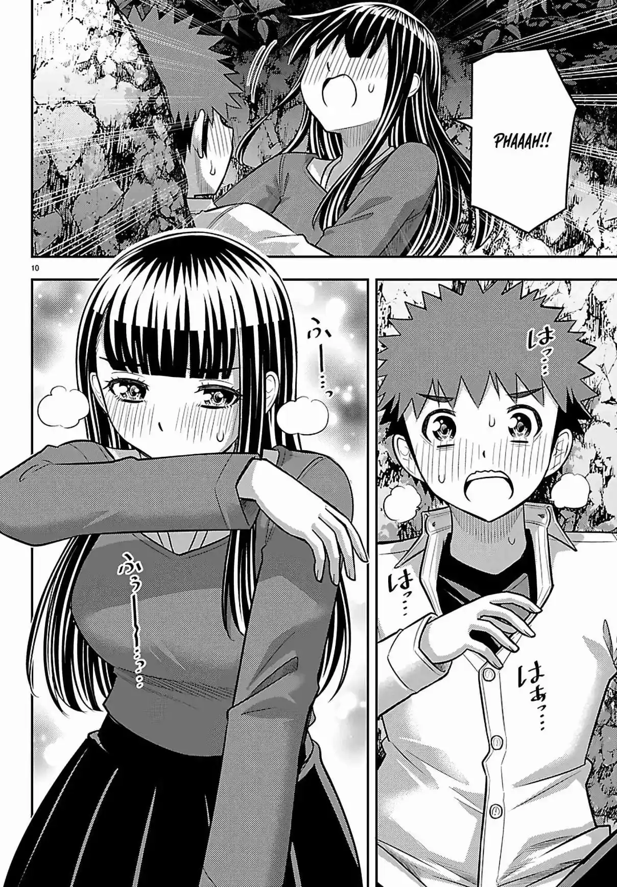 Yankee JK Kuzuhana-chan 260