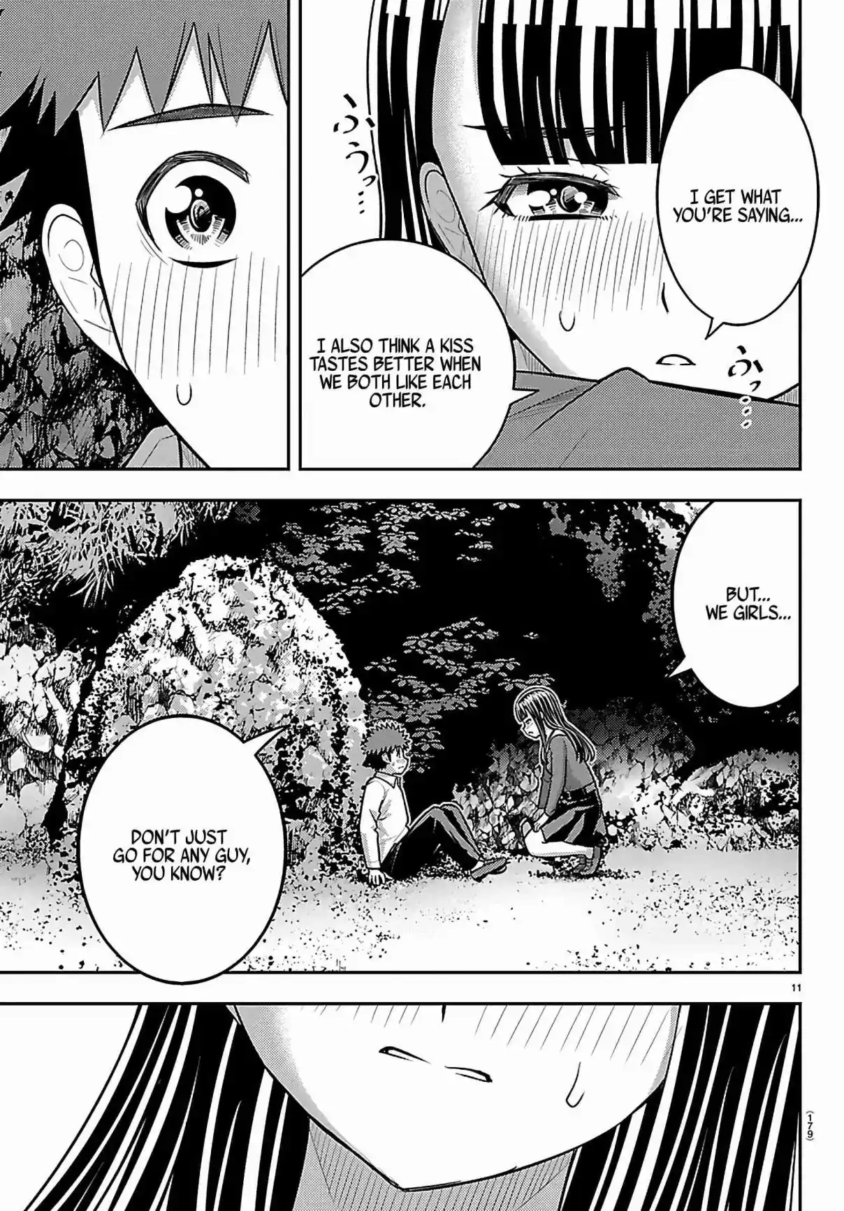 Yankee JK Kuzuhana-chan 260