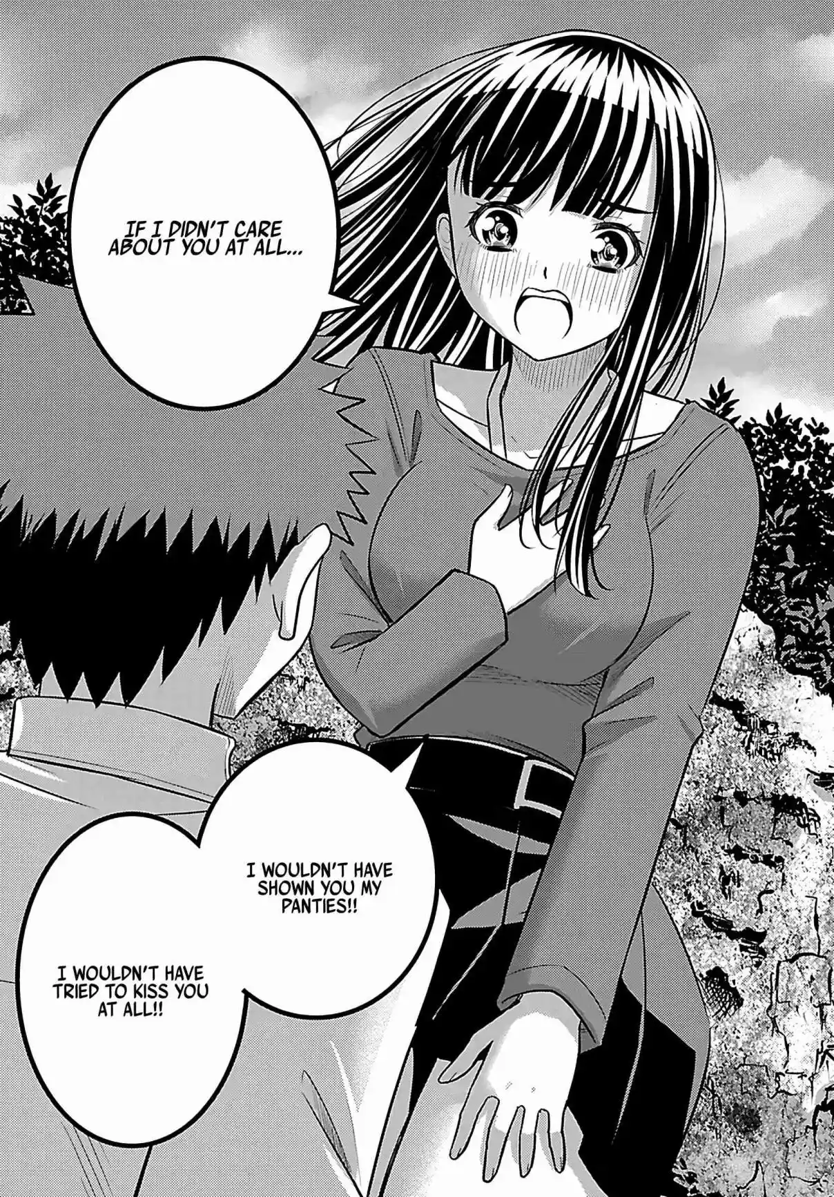 Yankee JK Kuzuhana-chan 260