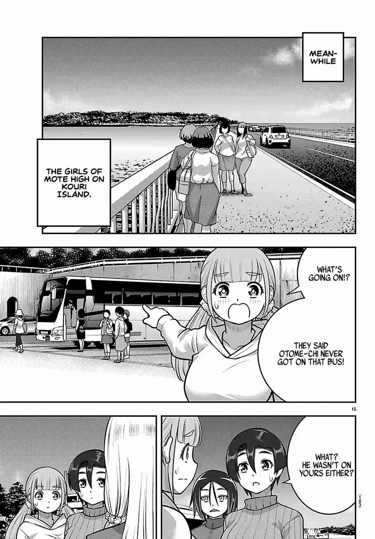 Yankee JK Kuzuhana-chan 260