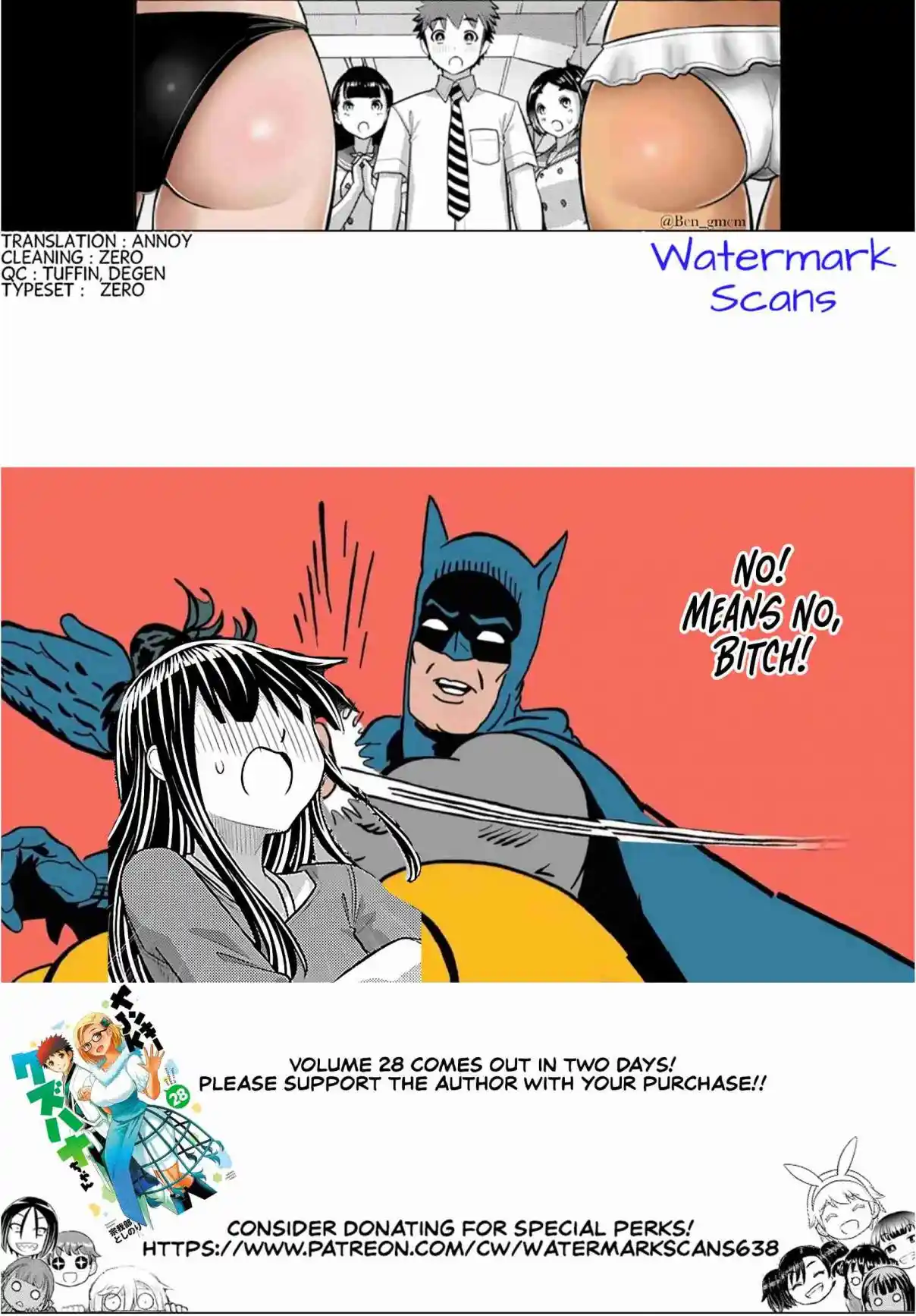 Yankee JK Kuzuhana-chan 260