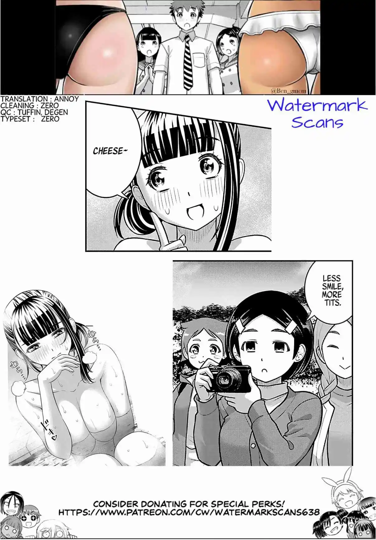 Yankee JK Kuzuhana-chan 261