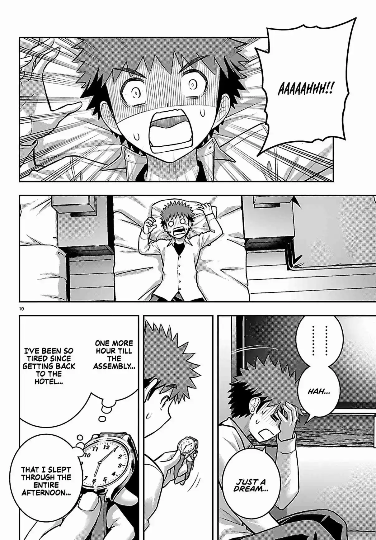 Yankee JK Kuzuhana-chan 262