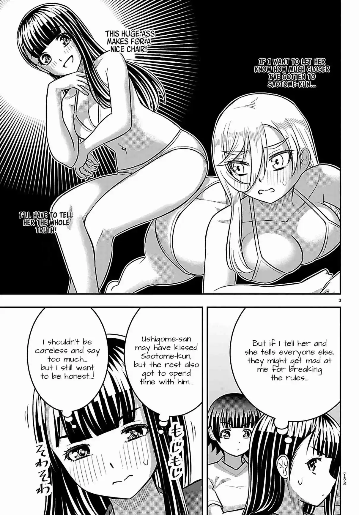 Yankee JK Kuzuhana-chan 263