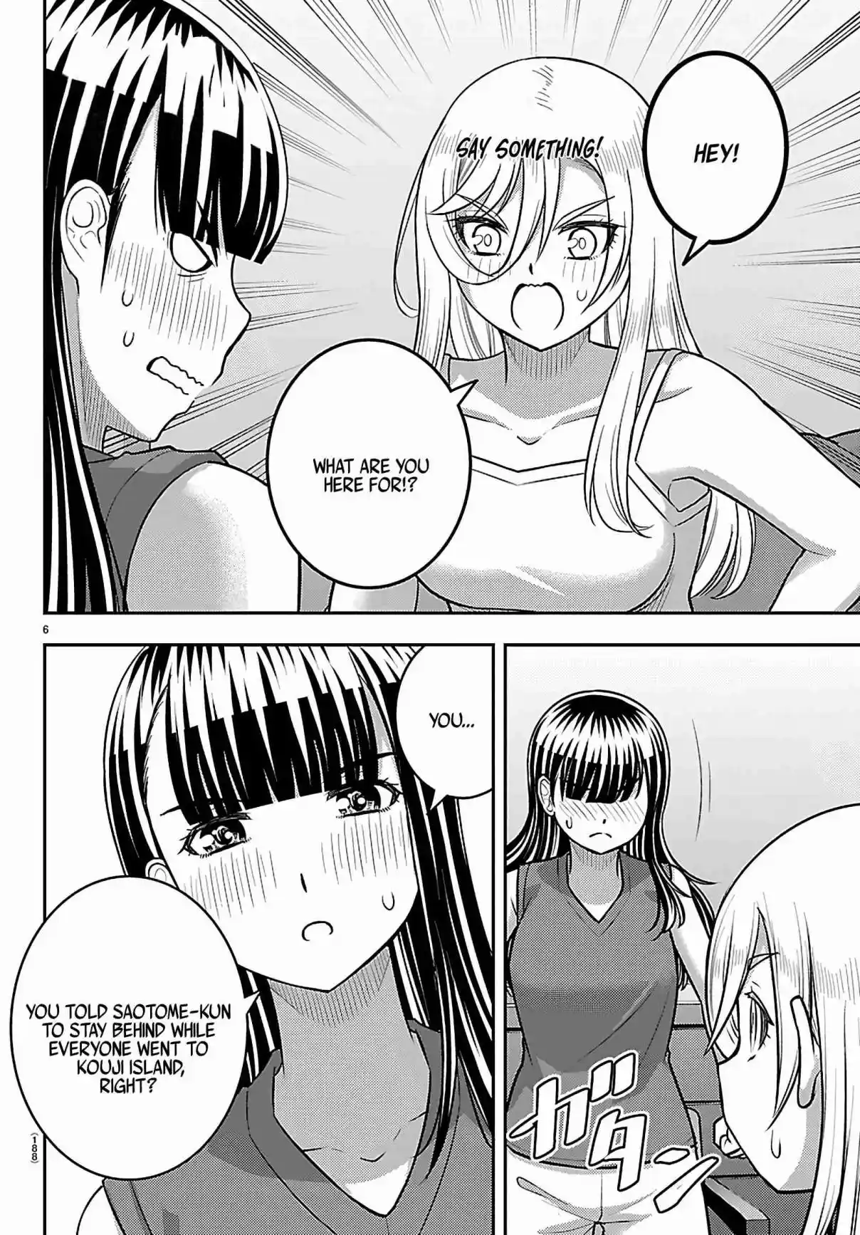 Yankee JK Kuzuhana-chan 263