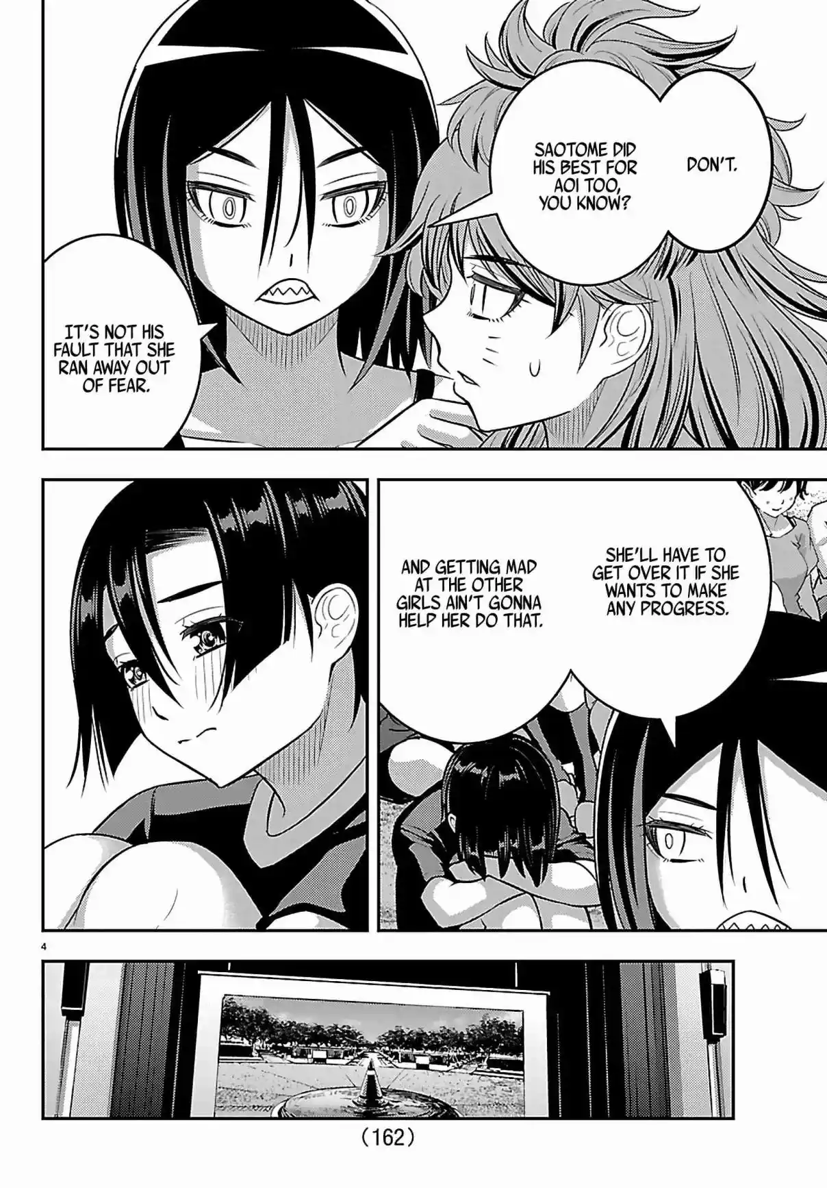 Yankee JK Kuzuhana-chan 264