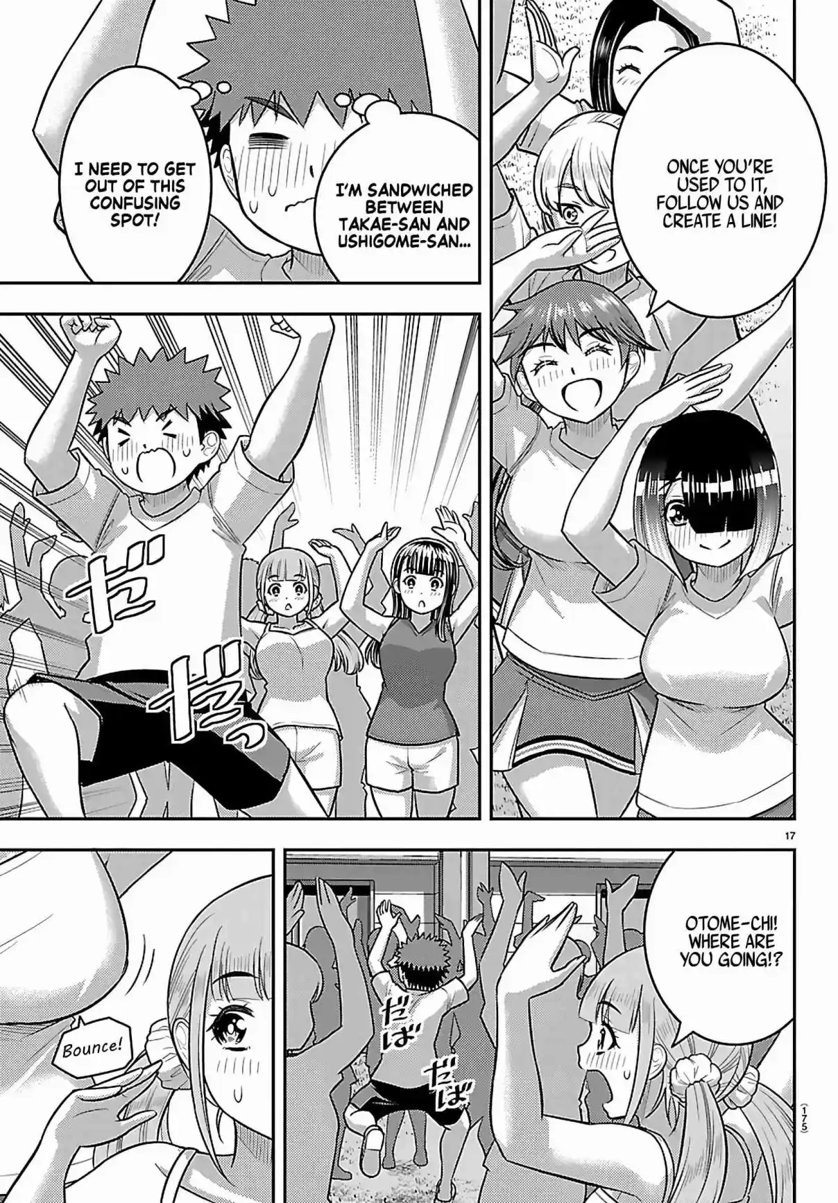 Yankee JK Kuzuhana-chan 264