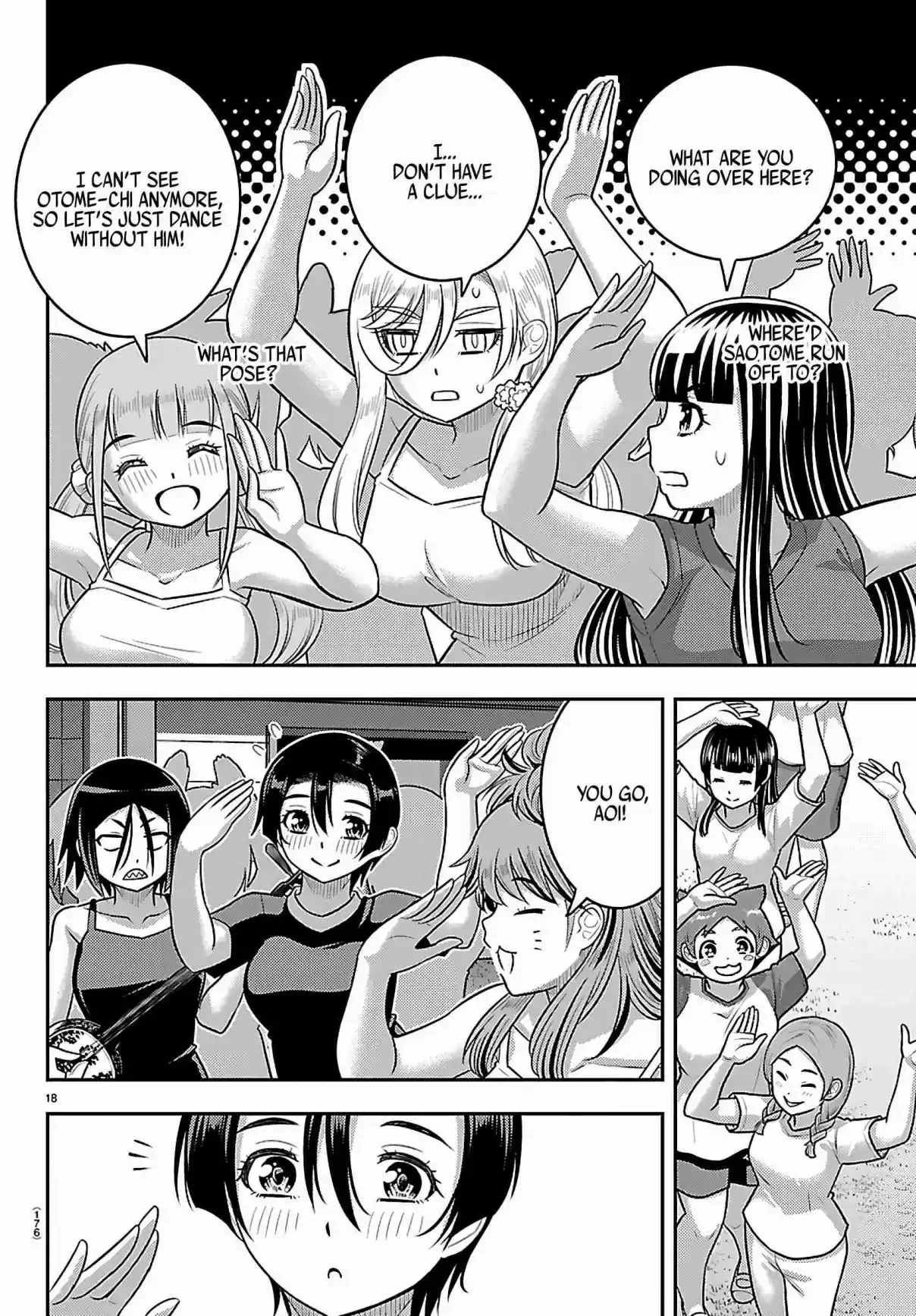 Yankee JK Kuzuhana-chan 264