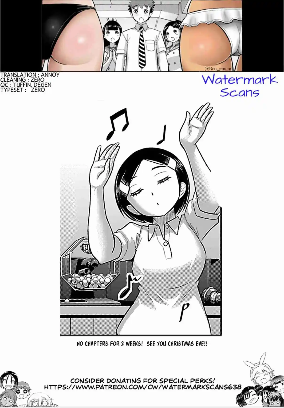 Yankee JK Kuzuhana-chan 264