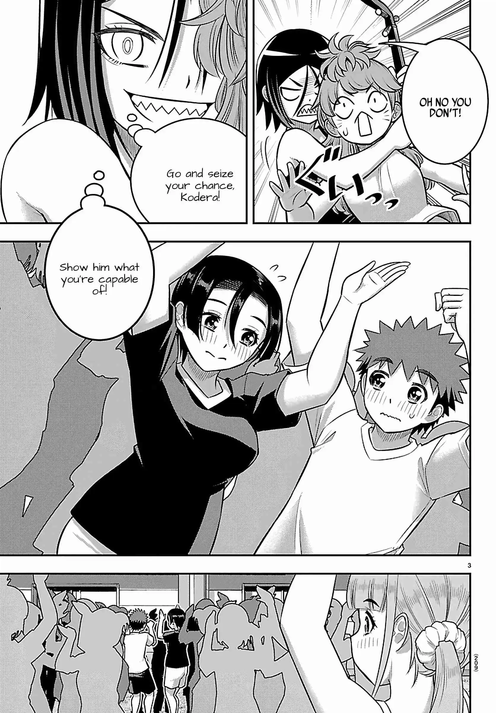 Yankee JK Kuzuhana-chan 265