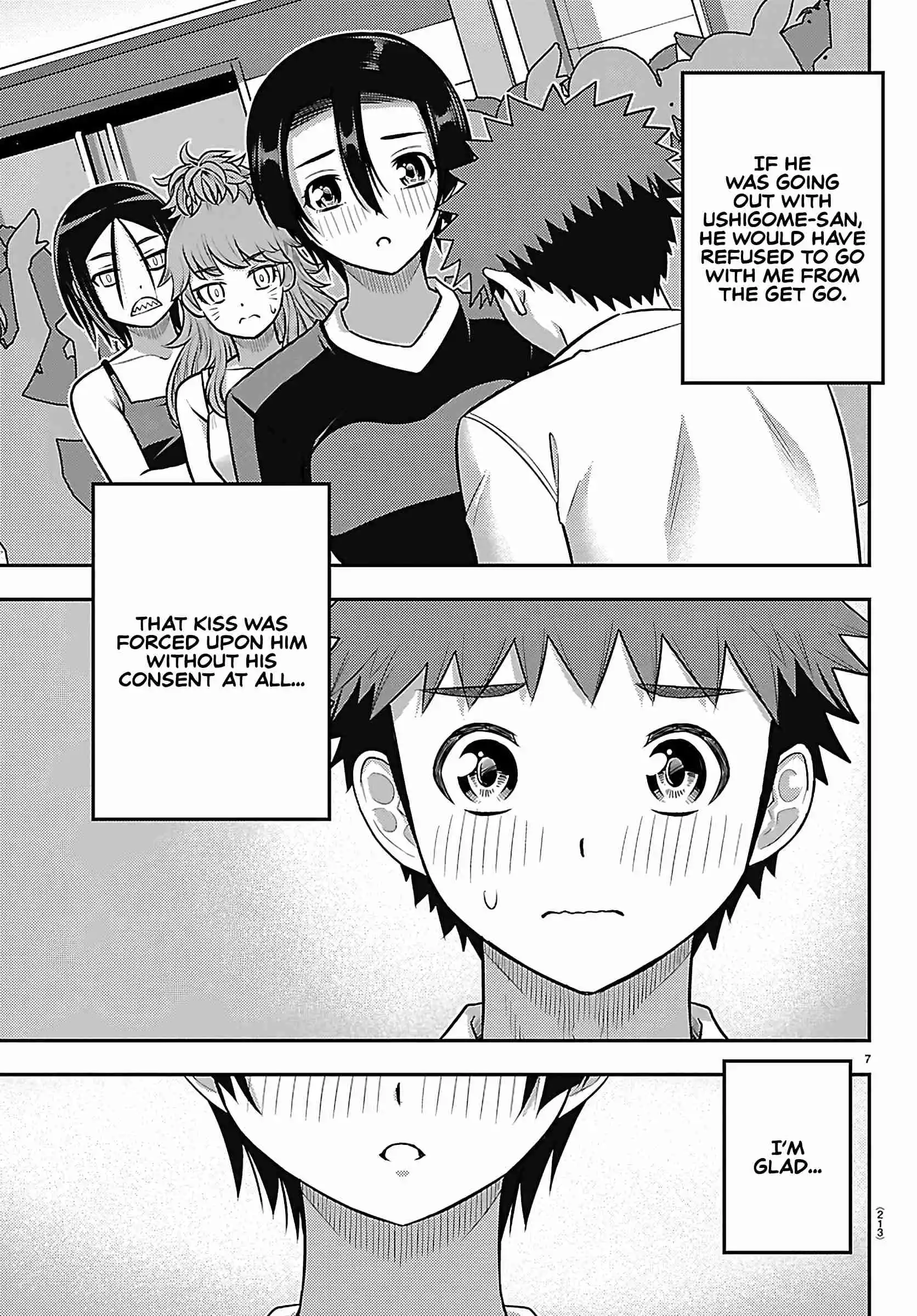 Yankee JK Kuzuhana-chan 265