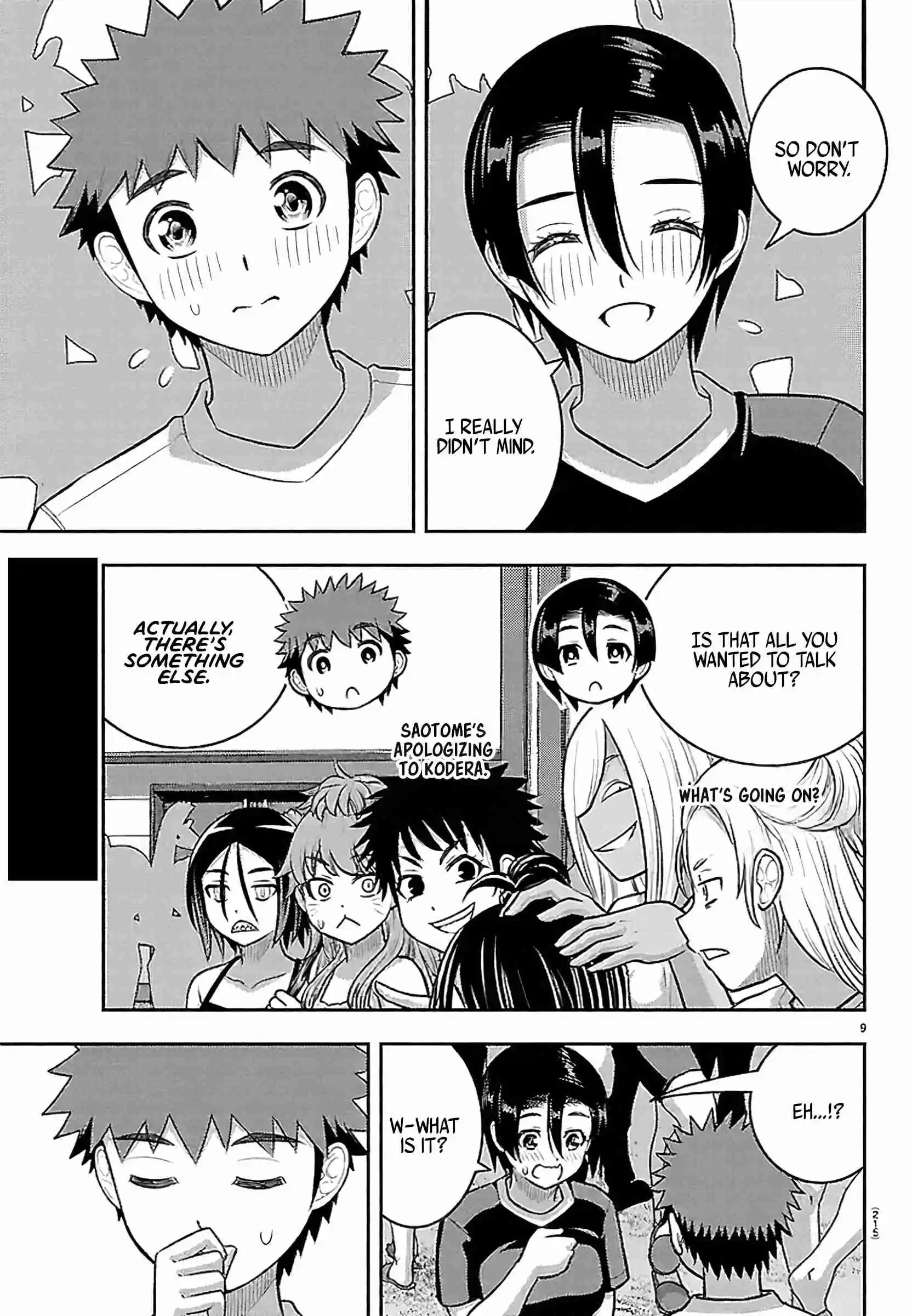 Yankee JK Kuzuhana-chan 265