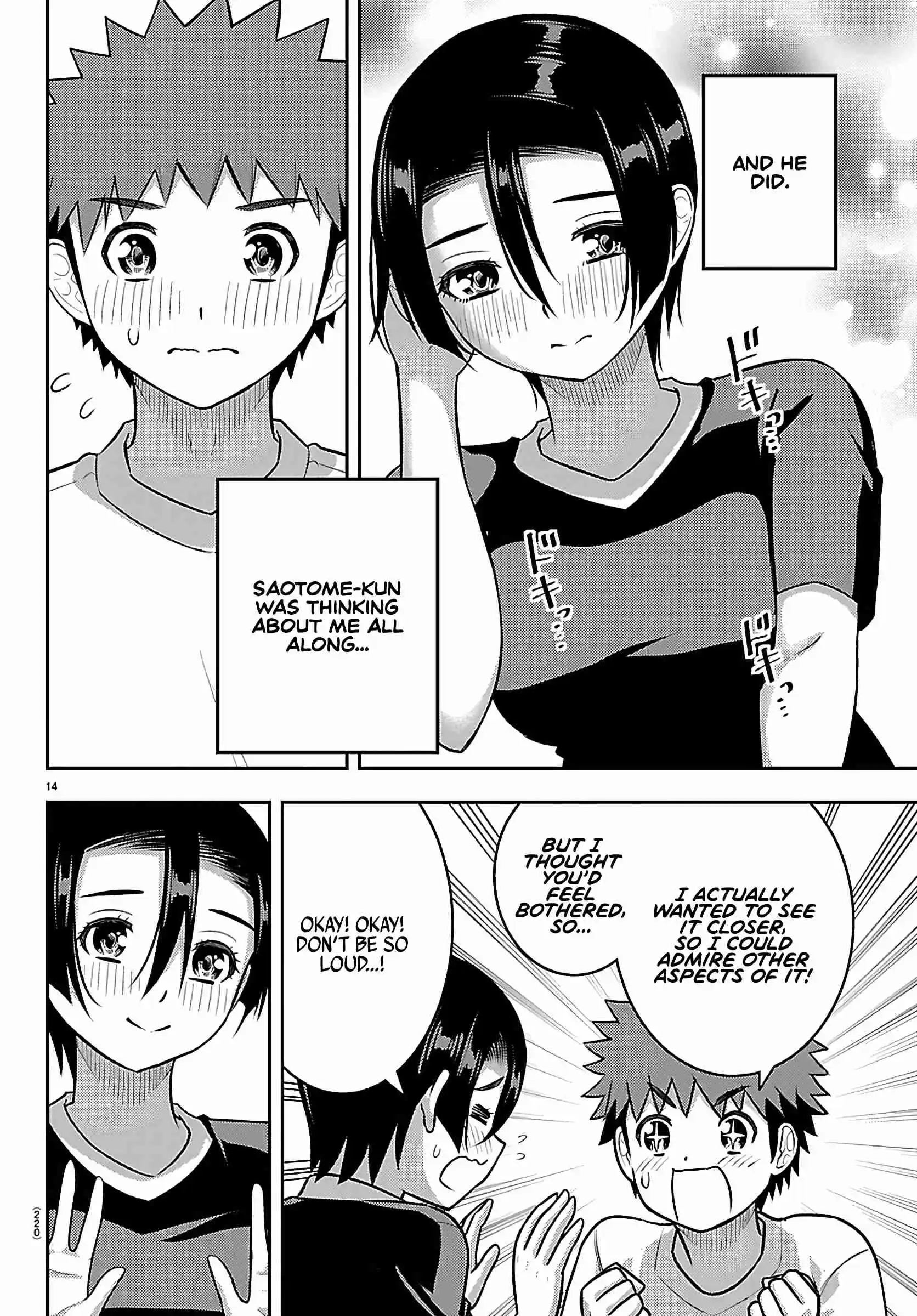 Yankee JK Kuzuhana-chan 265