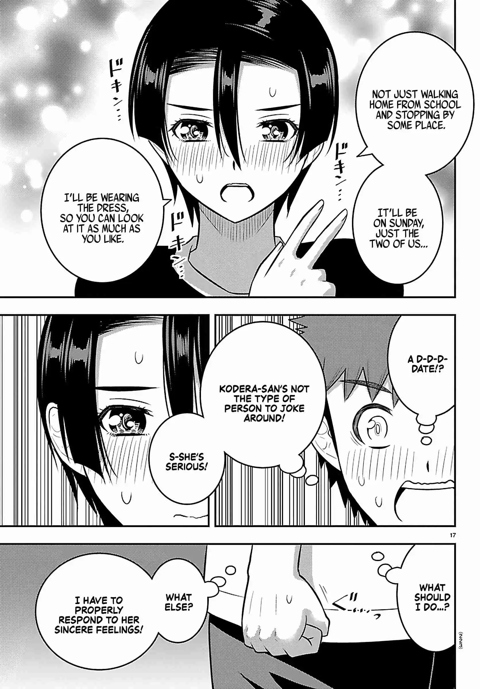 Yankee JK Kuzuhana-chan 265