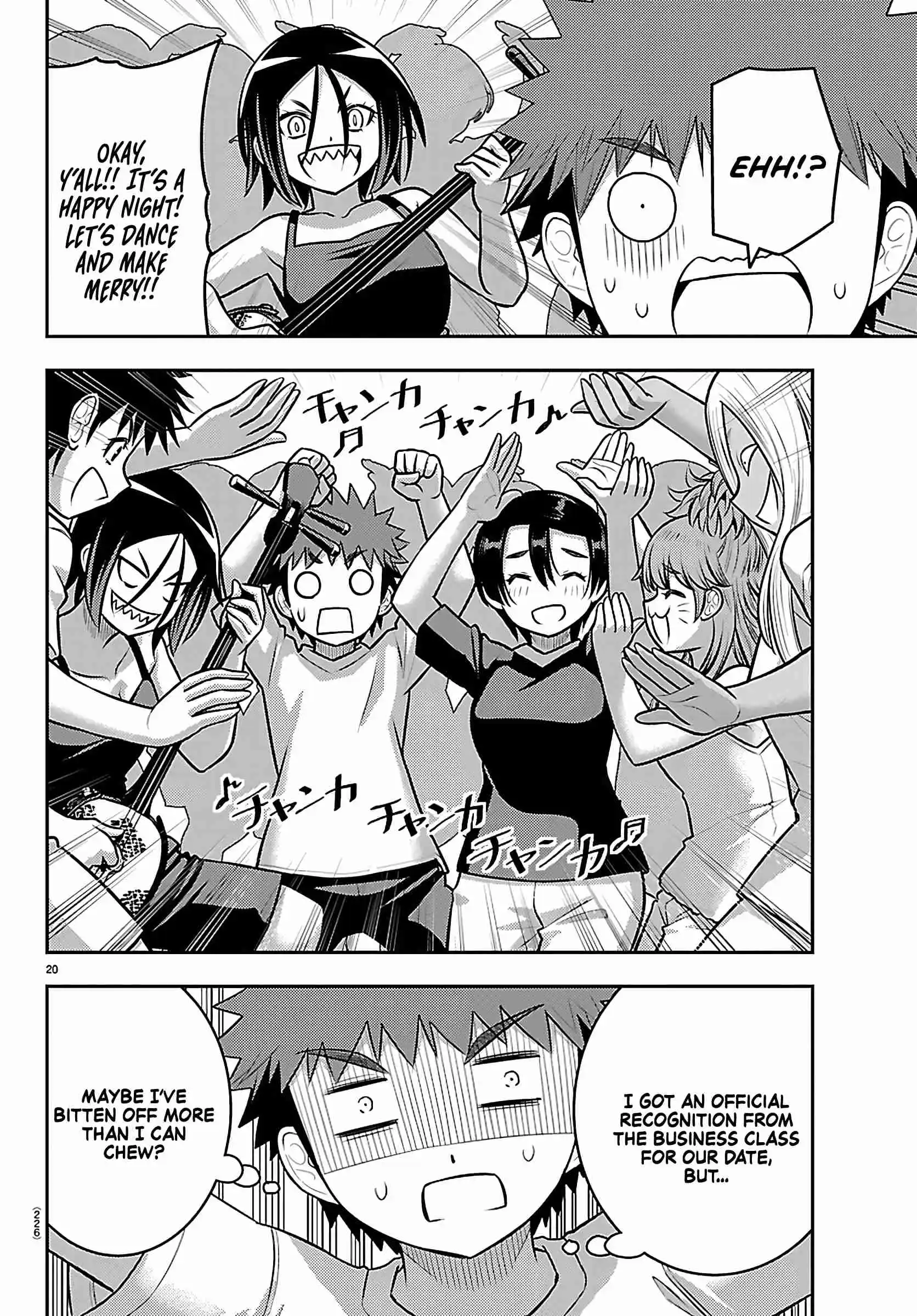 Yankee JK Kuzuhana-chan 265