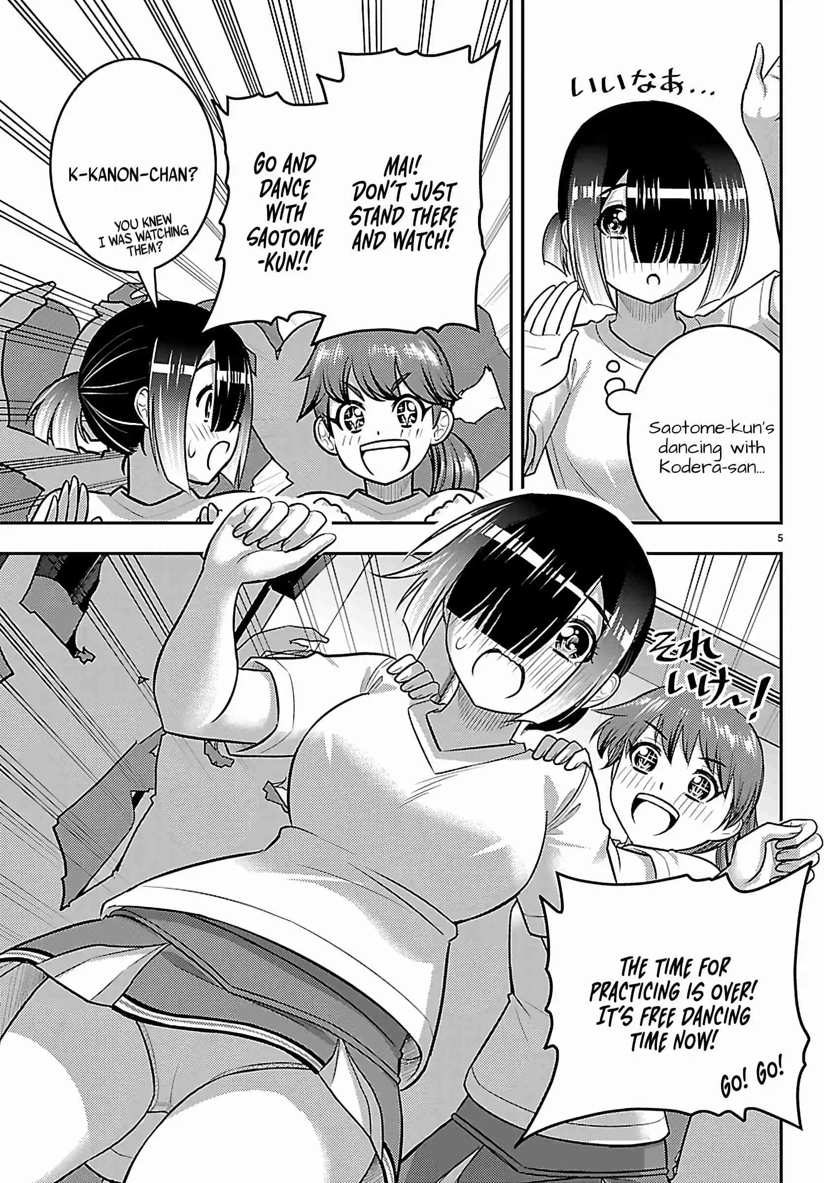 Yankee JK Kuzuhana-chan 266