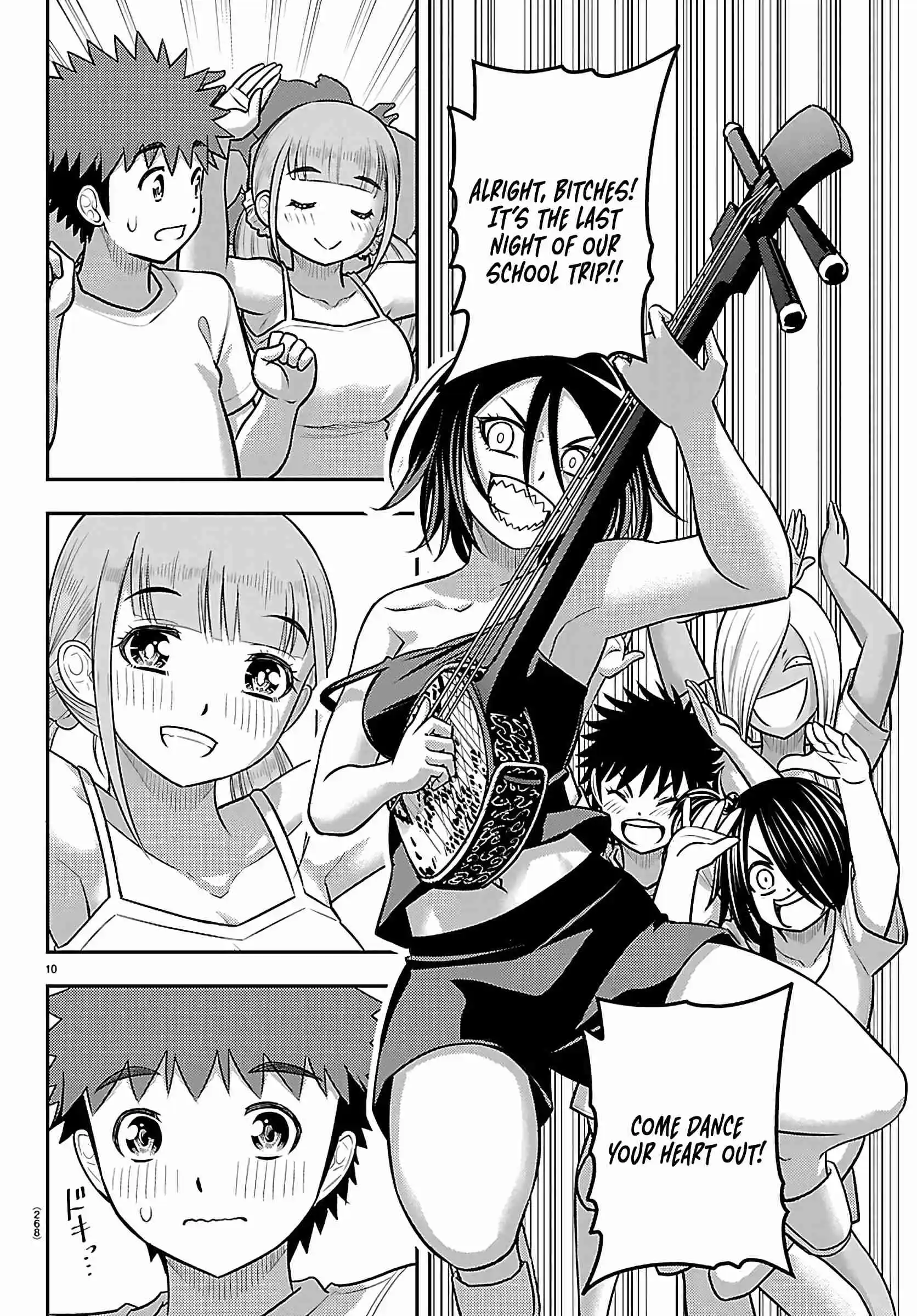 Yankee JK Kuzuhana-chan 266