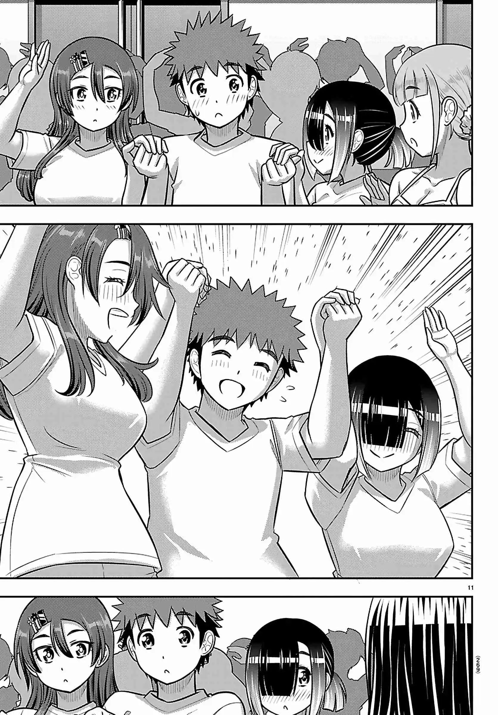 Yankee JK Kuzuhana-chan 266