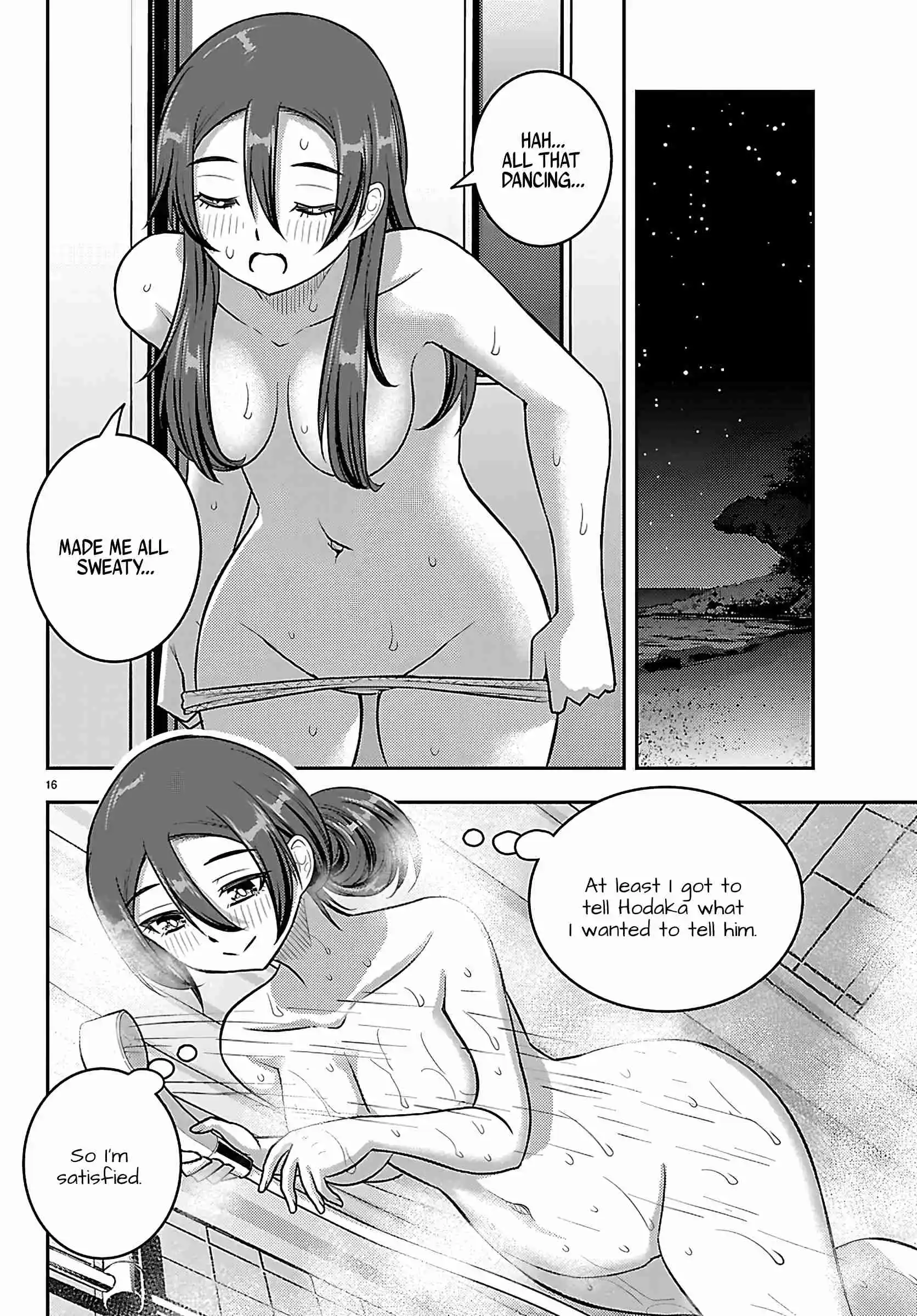 Yankee JK Kuzuhana-chan 266