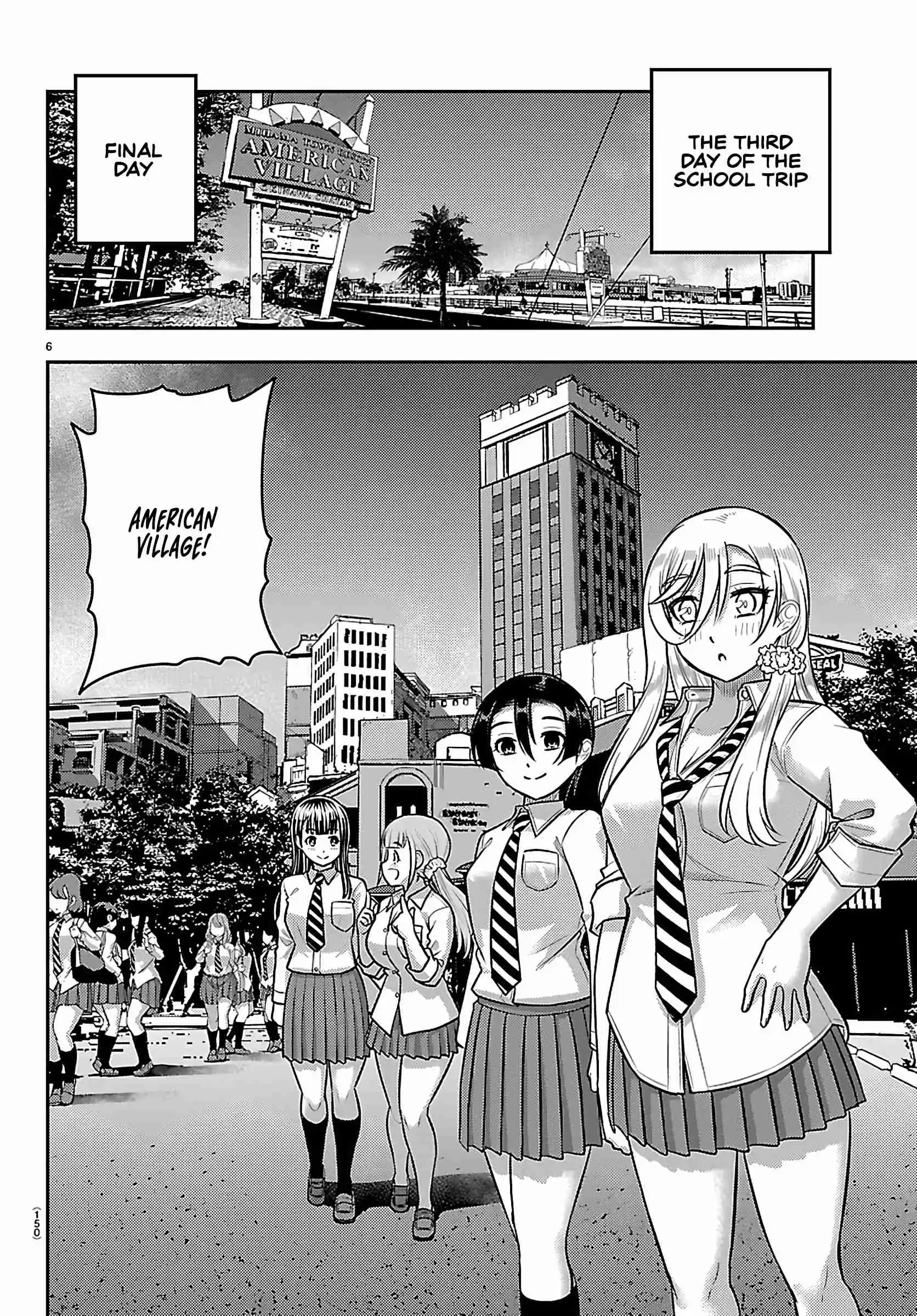 Yankee JK Kuzuhana-chan 267