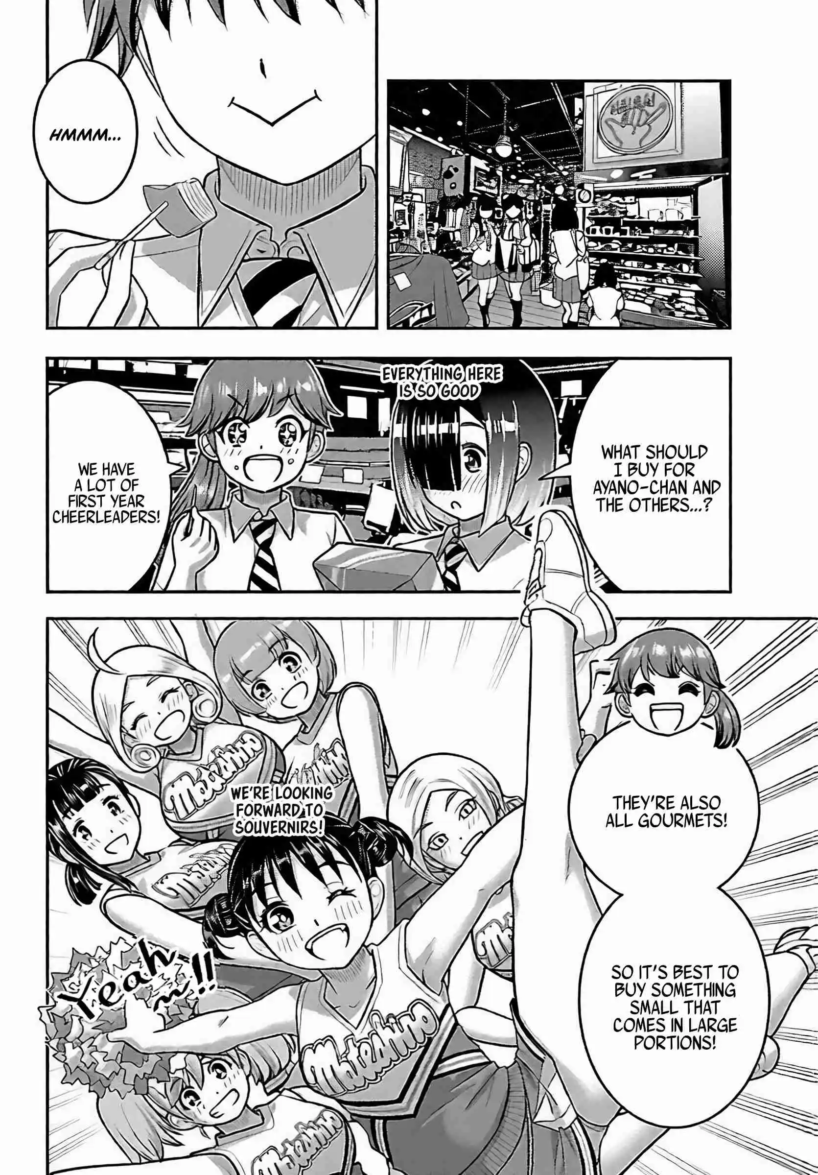 Yankee JK Kuzuhana-chan 267