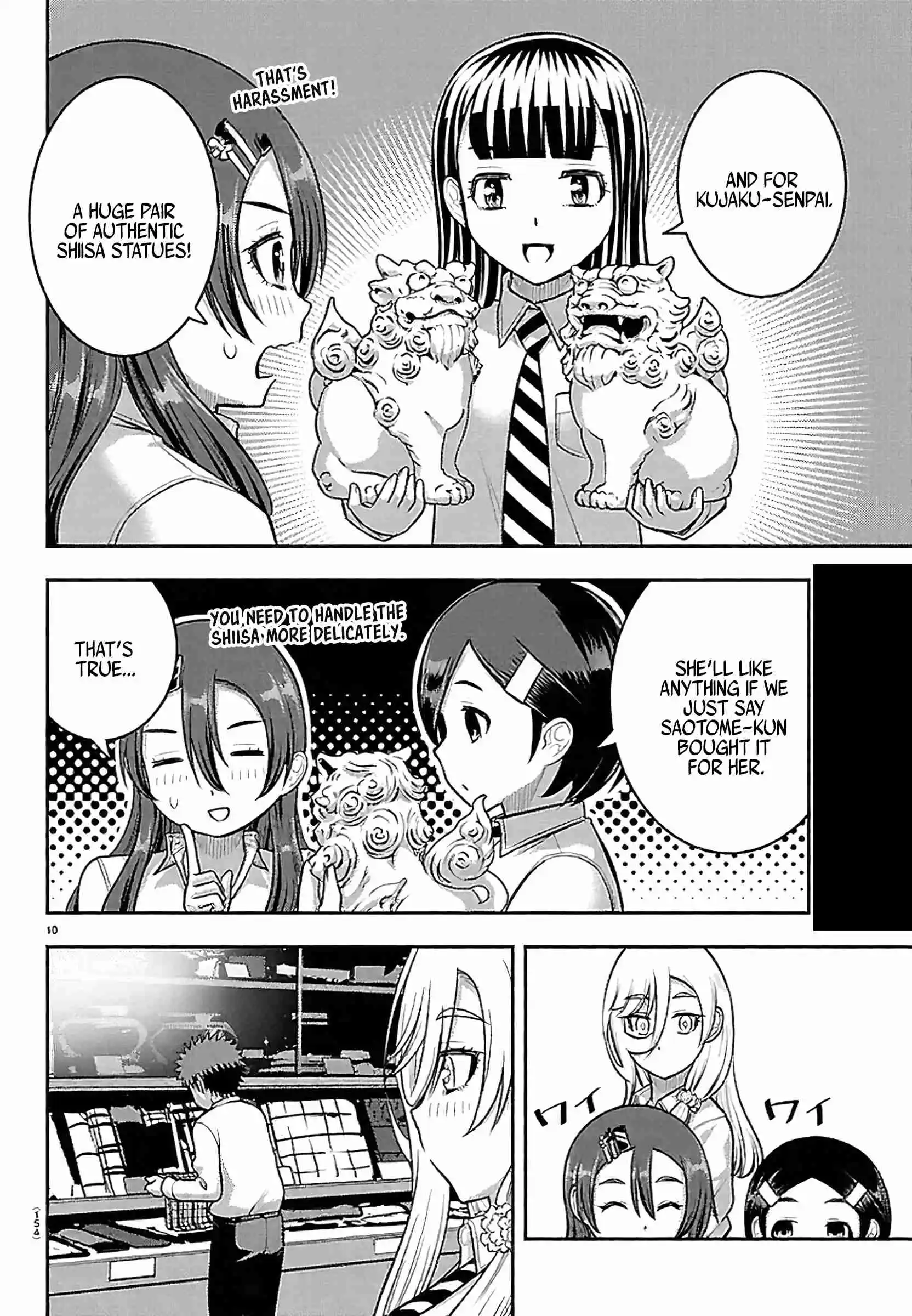 Yankee JK Kuzuhana-chan 267