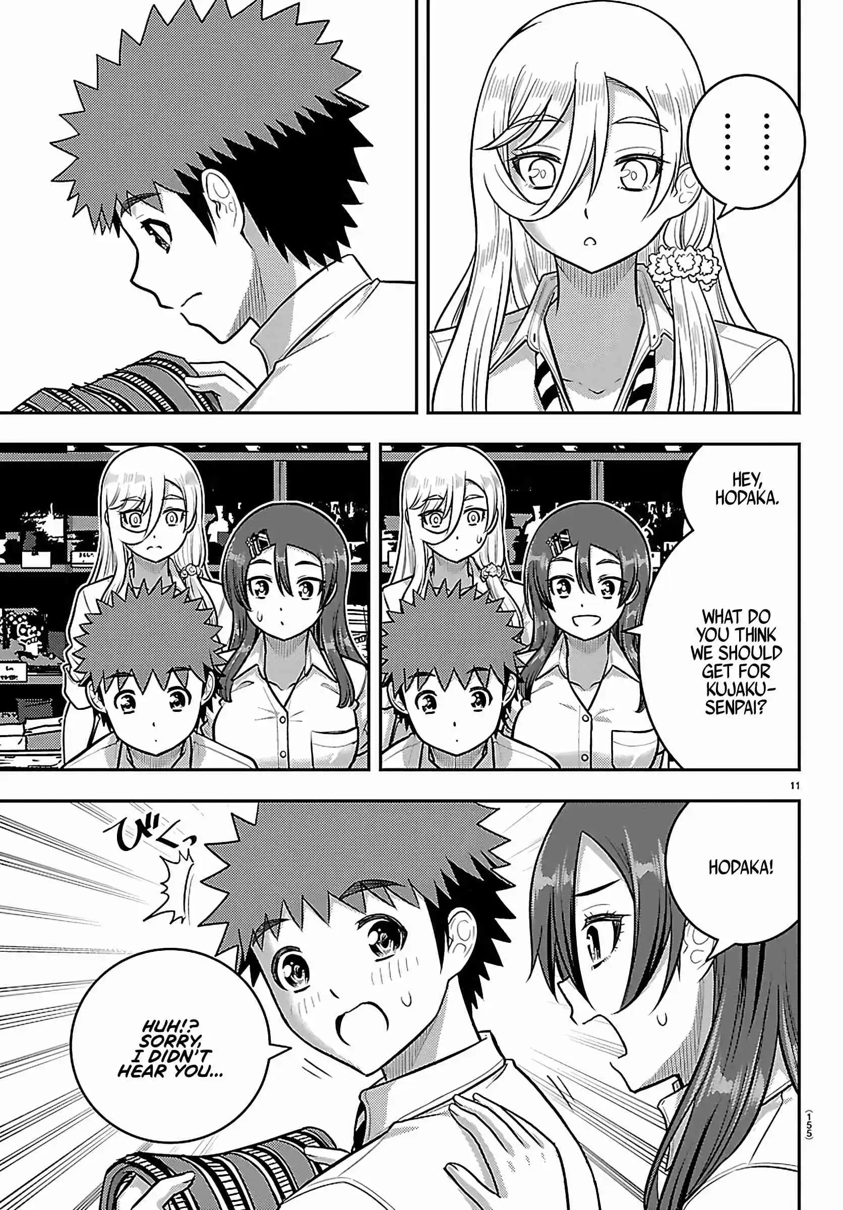 Yankee JK Kuzuhana-chan 267