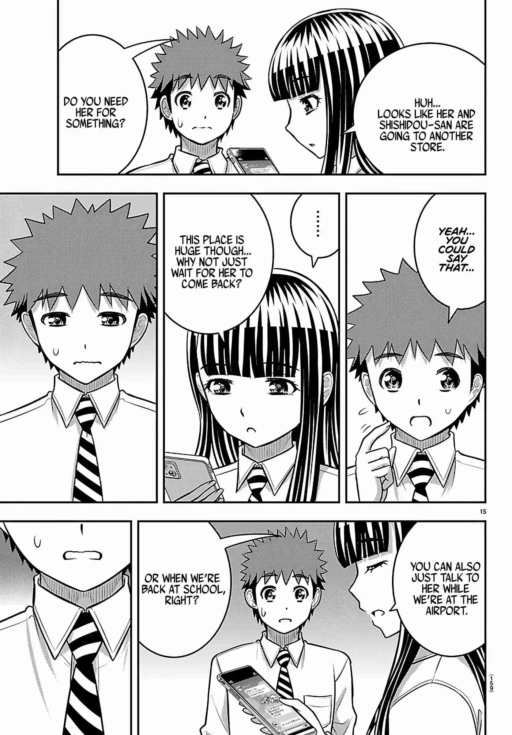 Yankee JK Kuzuhana-chan 267