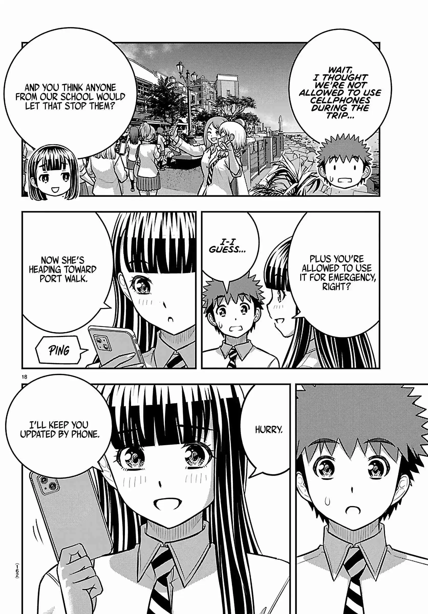 Yankee JK Kuzuhana-chan 267