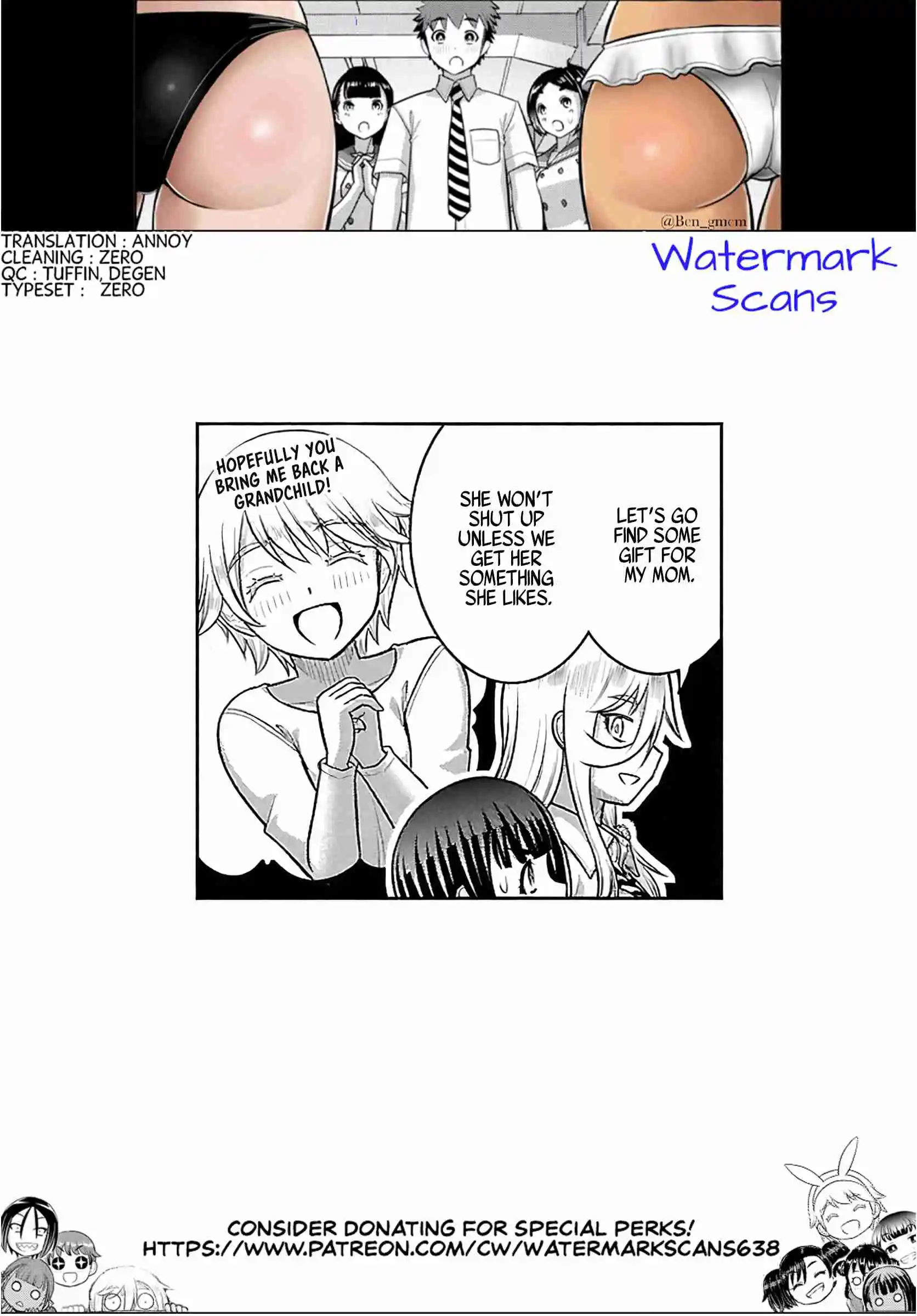 Yankee JK Kuzuhana-chan 267