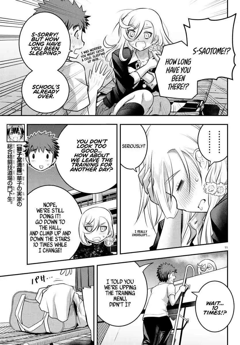 Yankee JK KuzuHana-chan 51 The winds of autumn and love