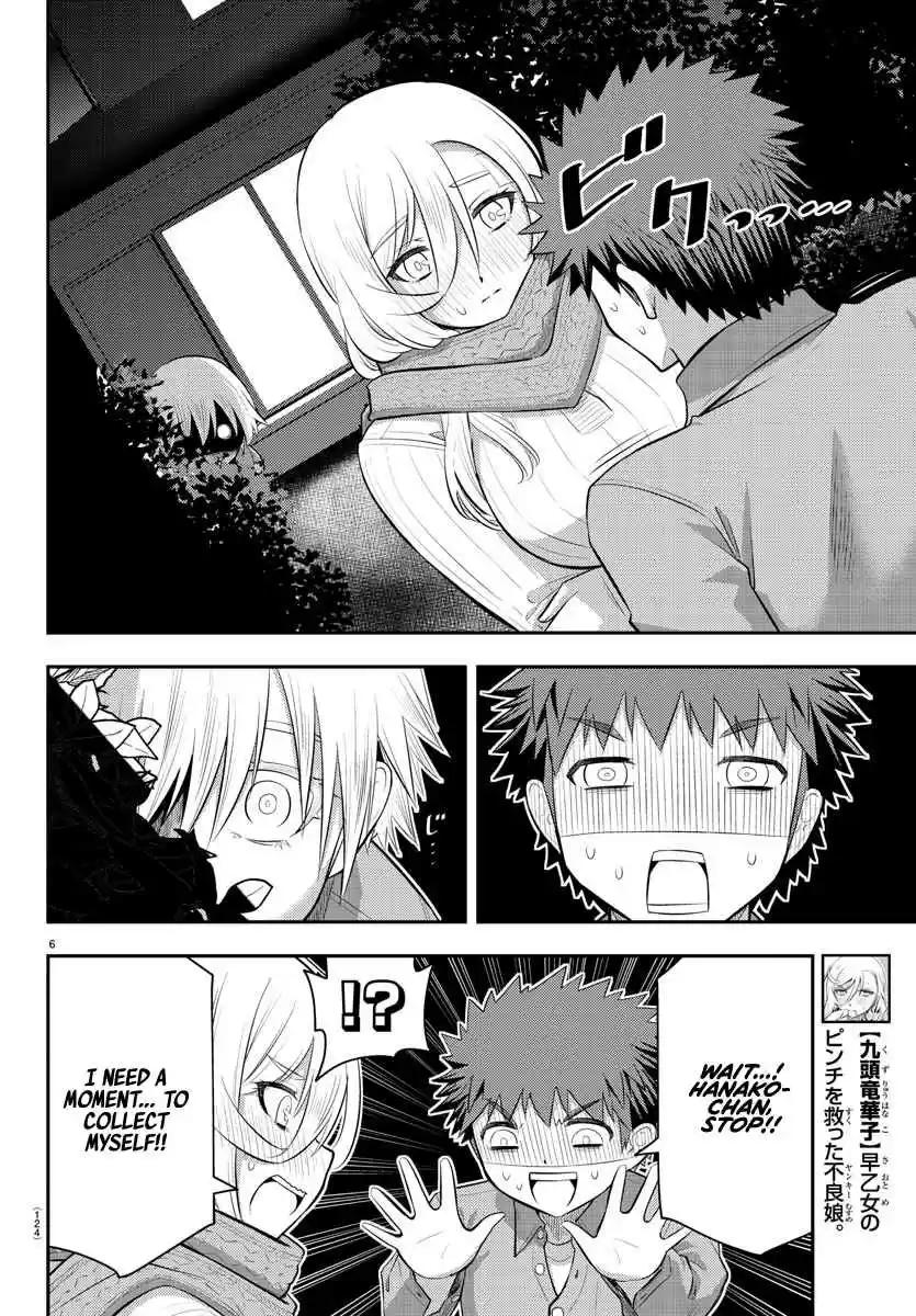 Yankee JK KuzuHana-chan 65 Christmas Confession