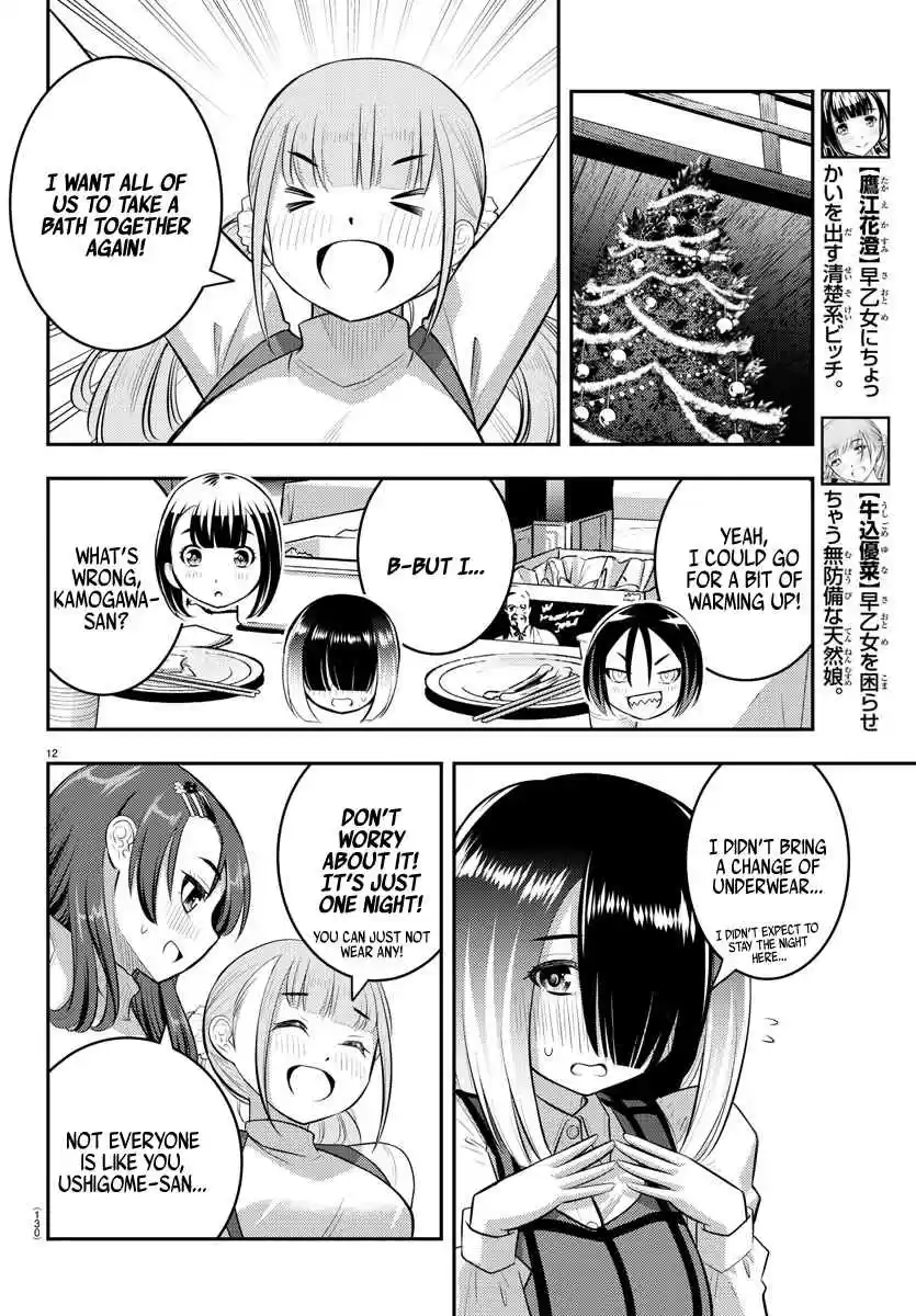 Yankee JK KuzuHana-chan 65 Christmas Confession