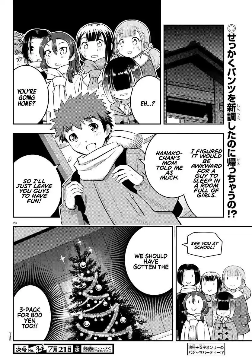 Yankee JK KuzuHana-chan 65 Christmas Confession