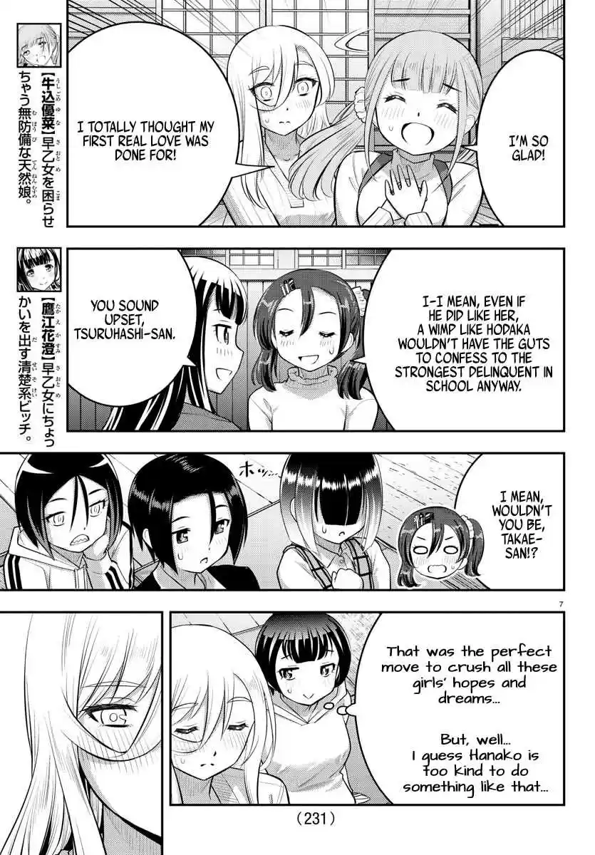 Yankee JK KuzuHana-chan 67 A Wish in the Snow