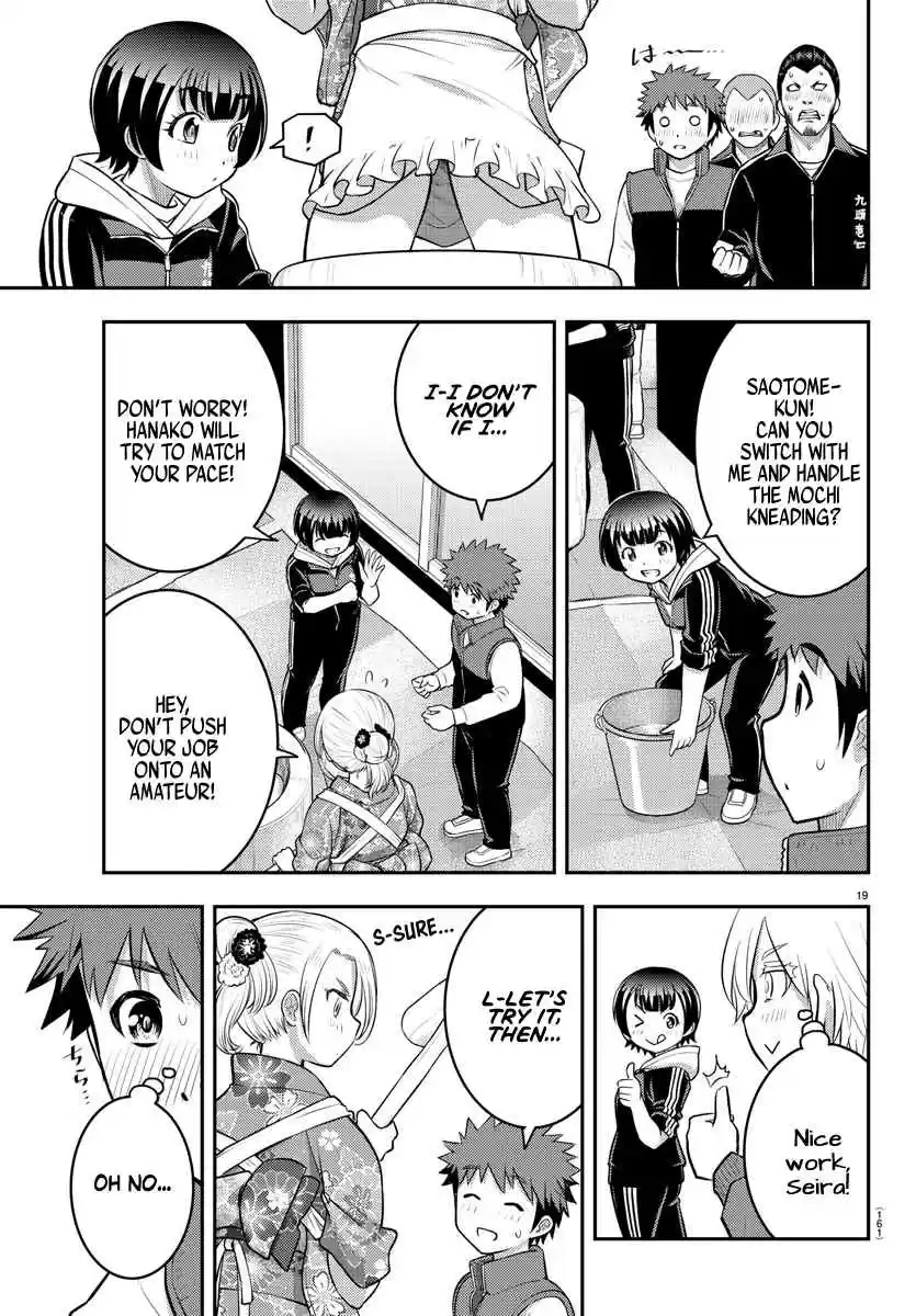 Yankee JK KuzuHana-chan 70 New Year Mochi Making