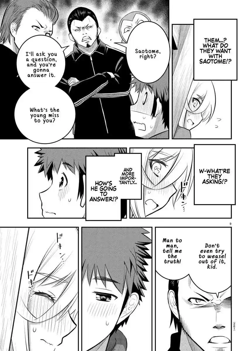 Yankee JK KuzuHana-chan 71 Aspirations