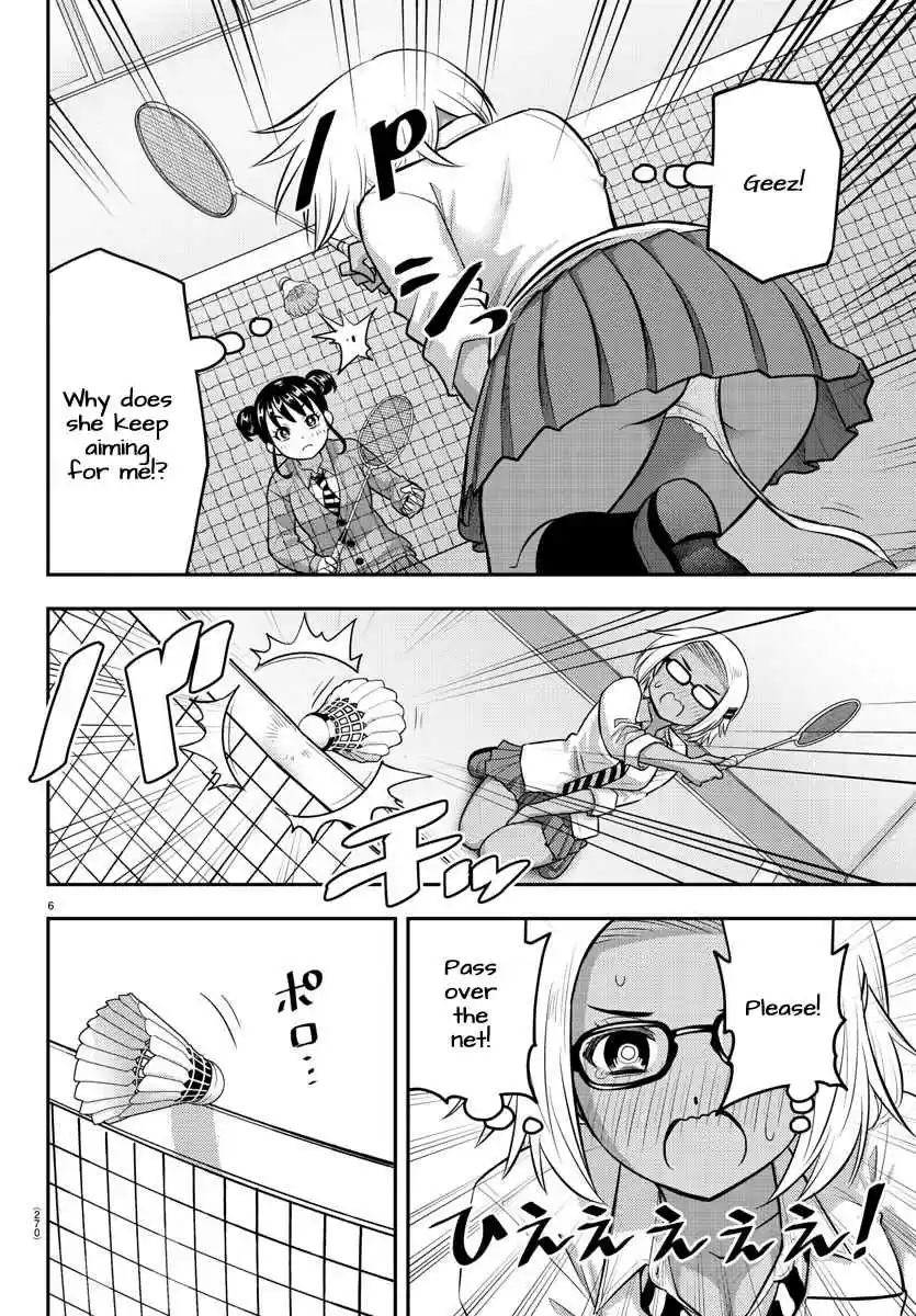 Yankee JK KuzuHana-chan 93