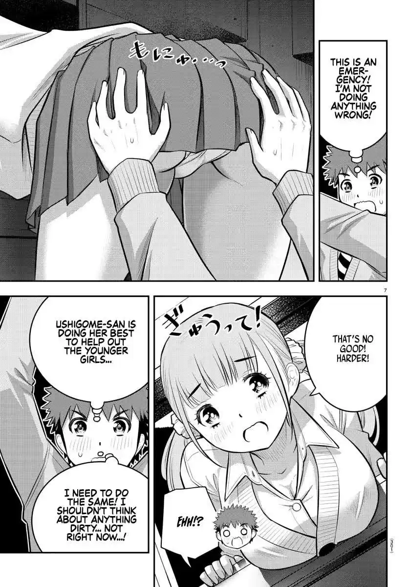 Yankee JK KuzuHana-chan 96