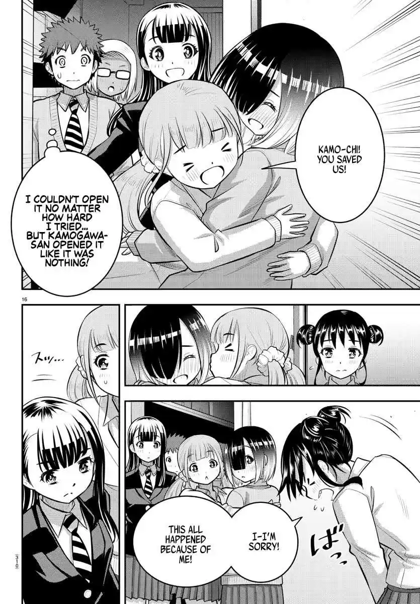 Yankee JK KuzuHana-chan 96