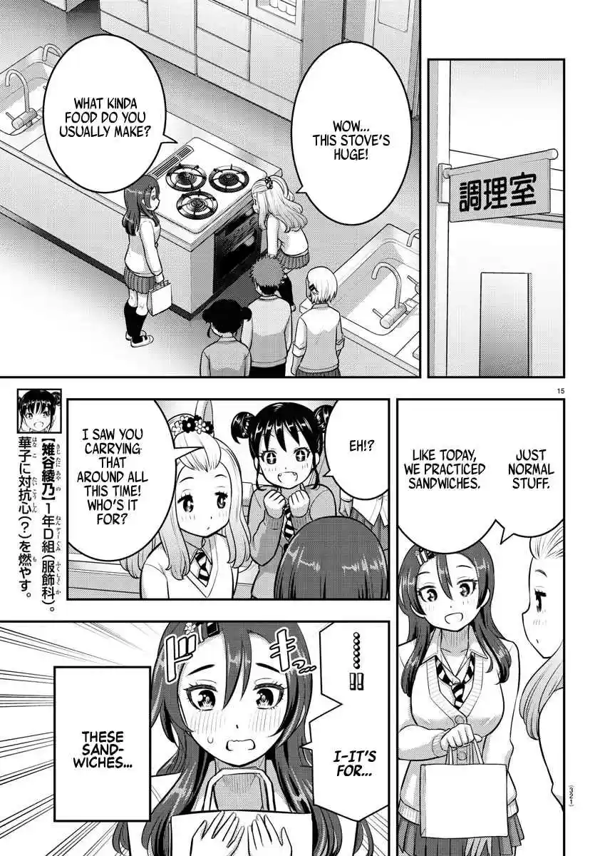 Yankee JK KuzuHana-chan 97