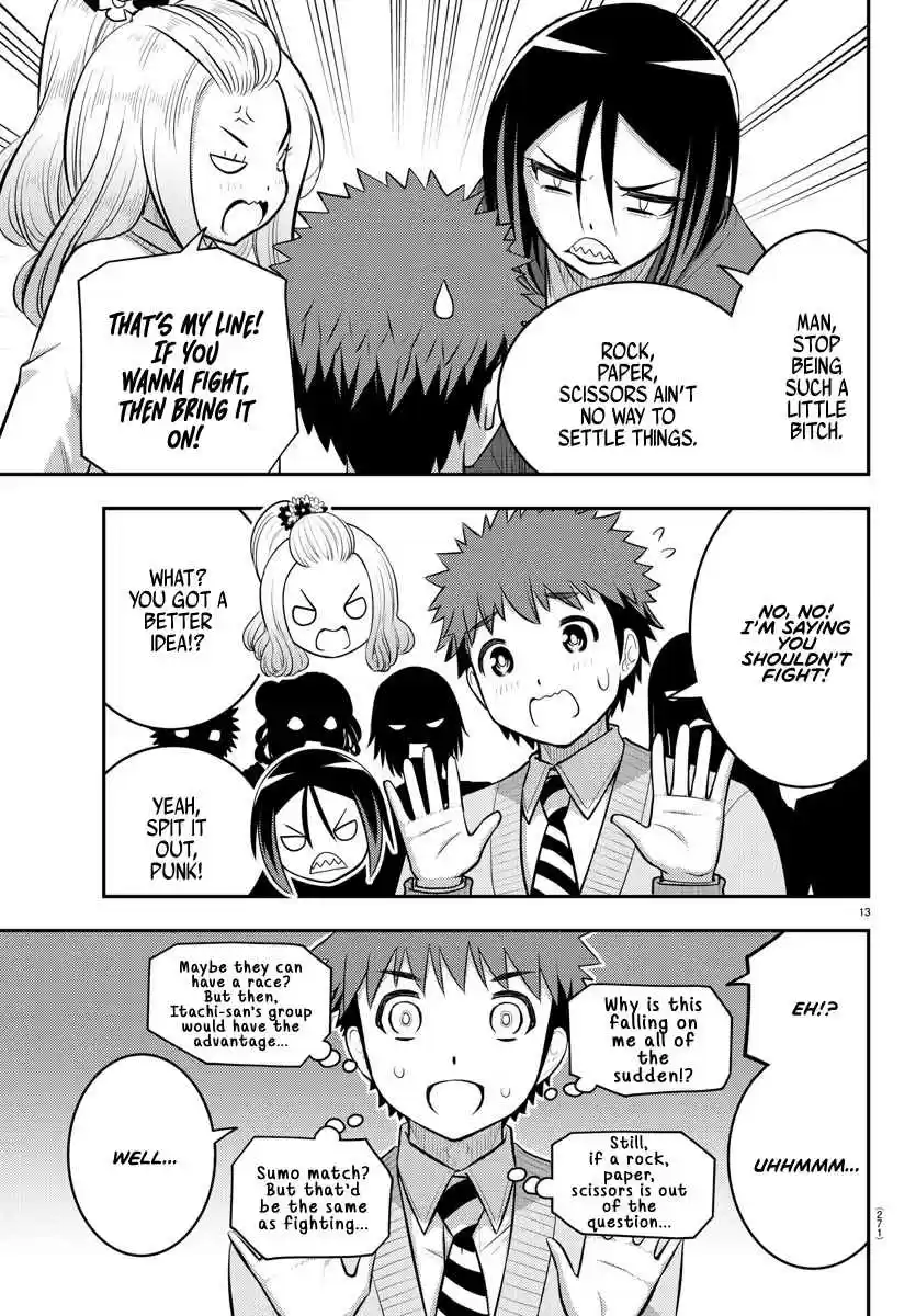 Yankee JK KuzuHana-chan 98