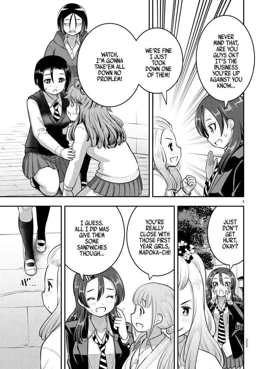 Yankee JK KuzuHana-chan 99