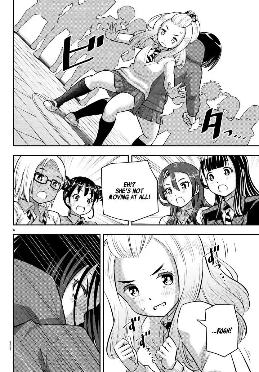 Yankee JK KuzuHana-chan 99